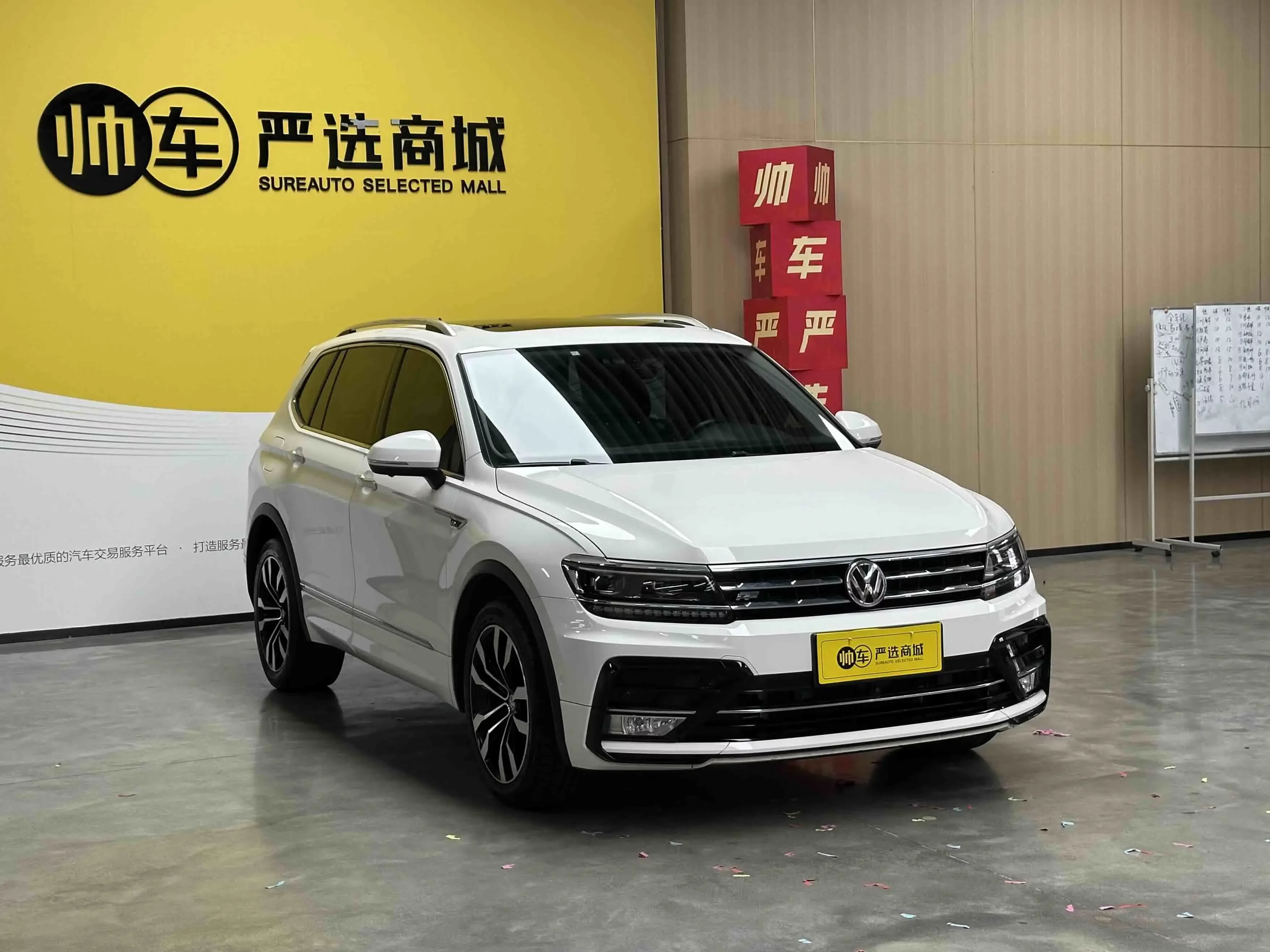 Volkswagen Tiguan L
