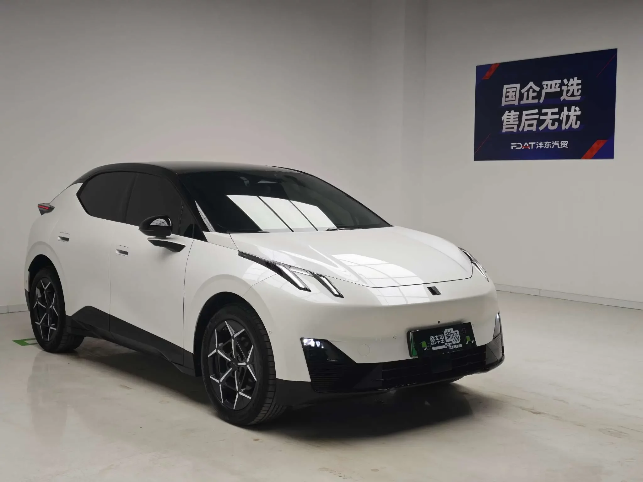 Lynk & Co Z20