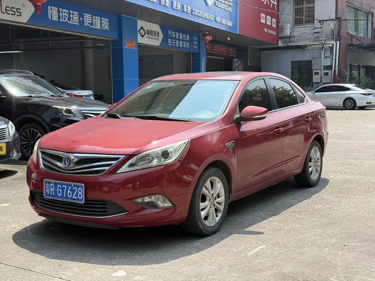 Changan Escape