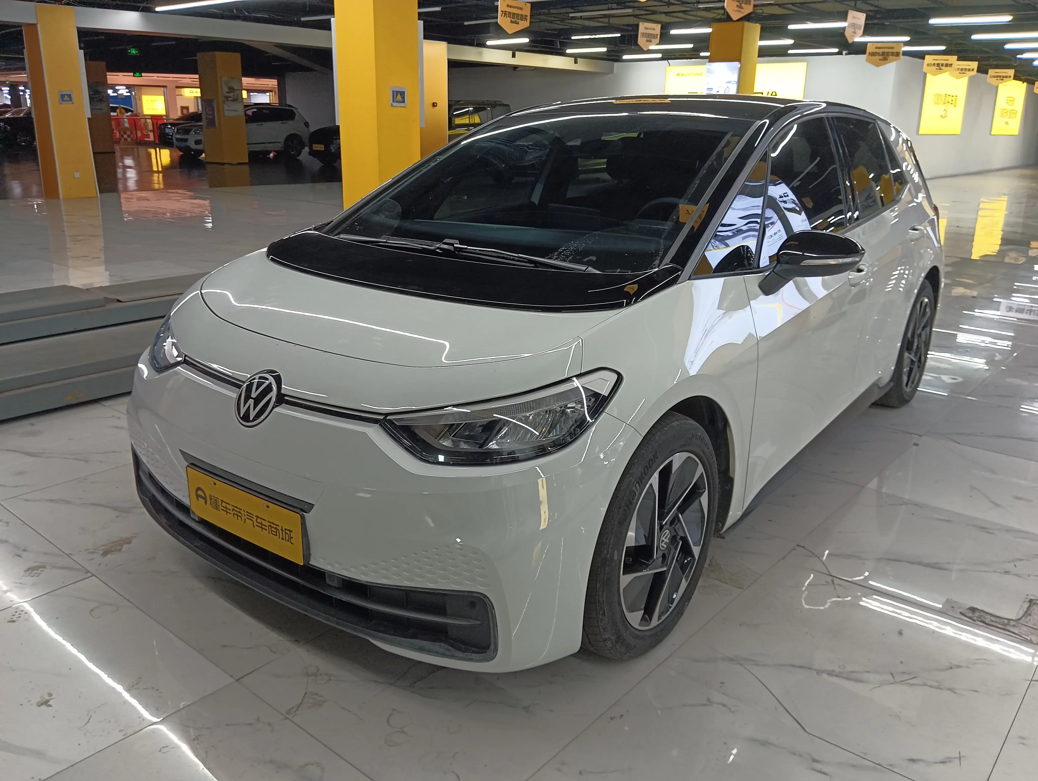 Volkswagen ID.3