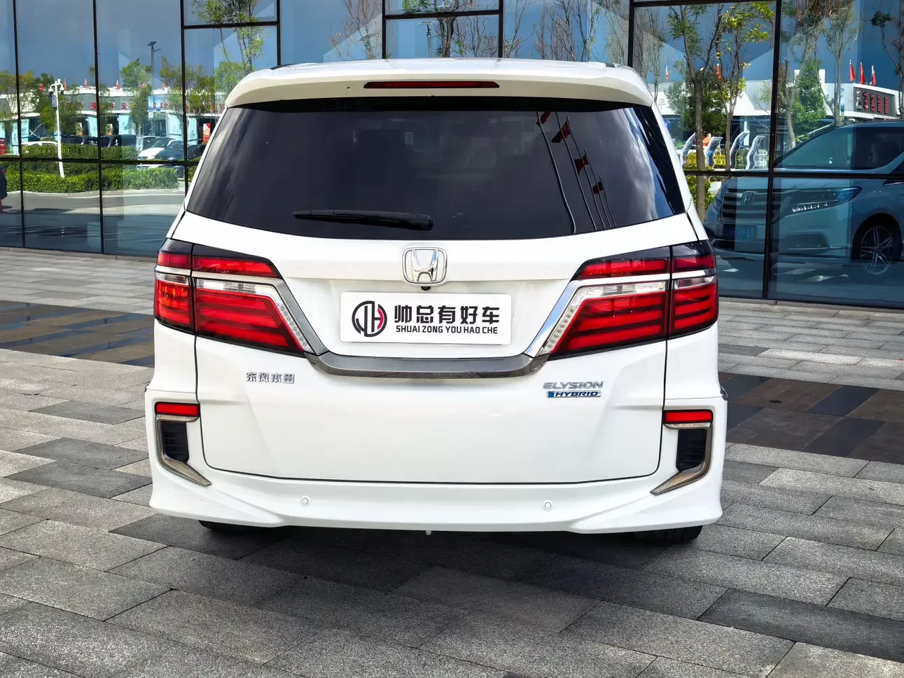 Honda Elysion
