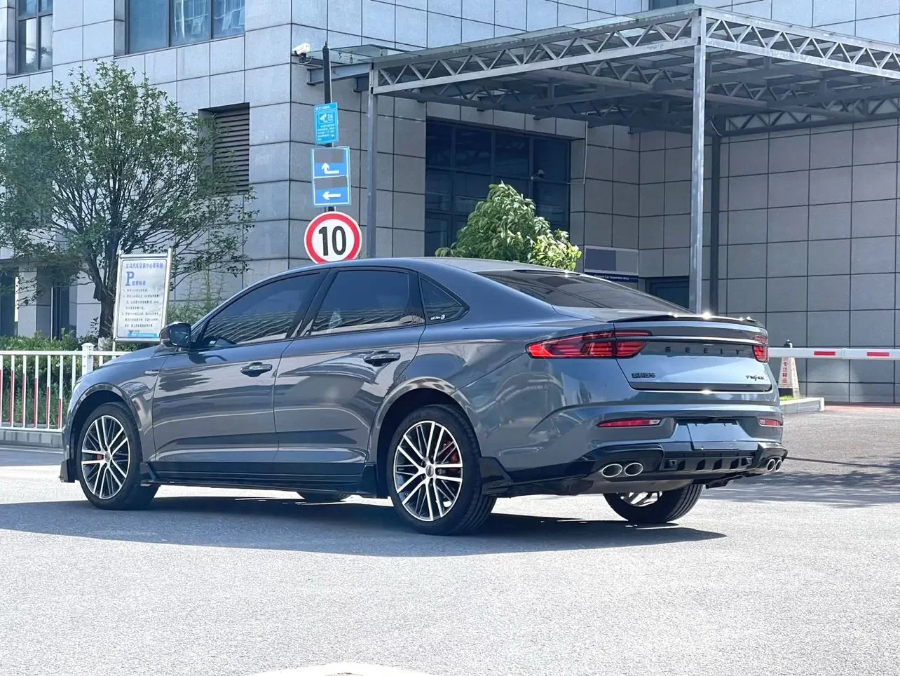Geely Preface