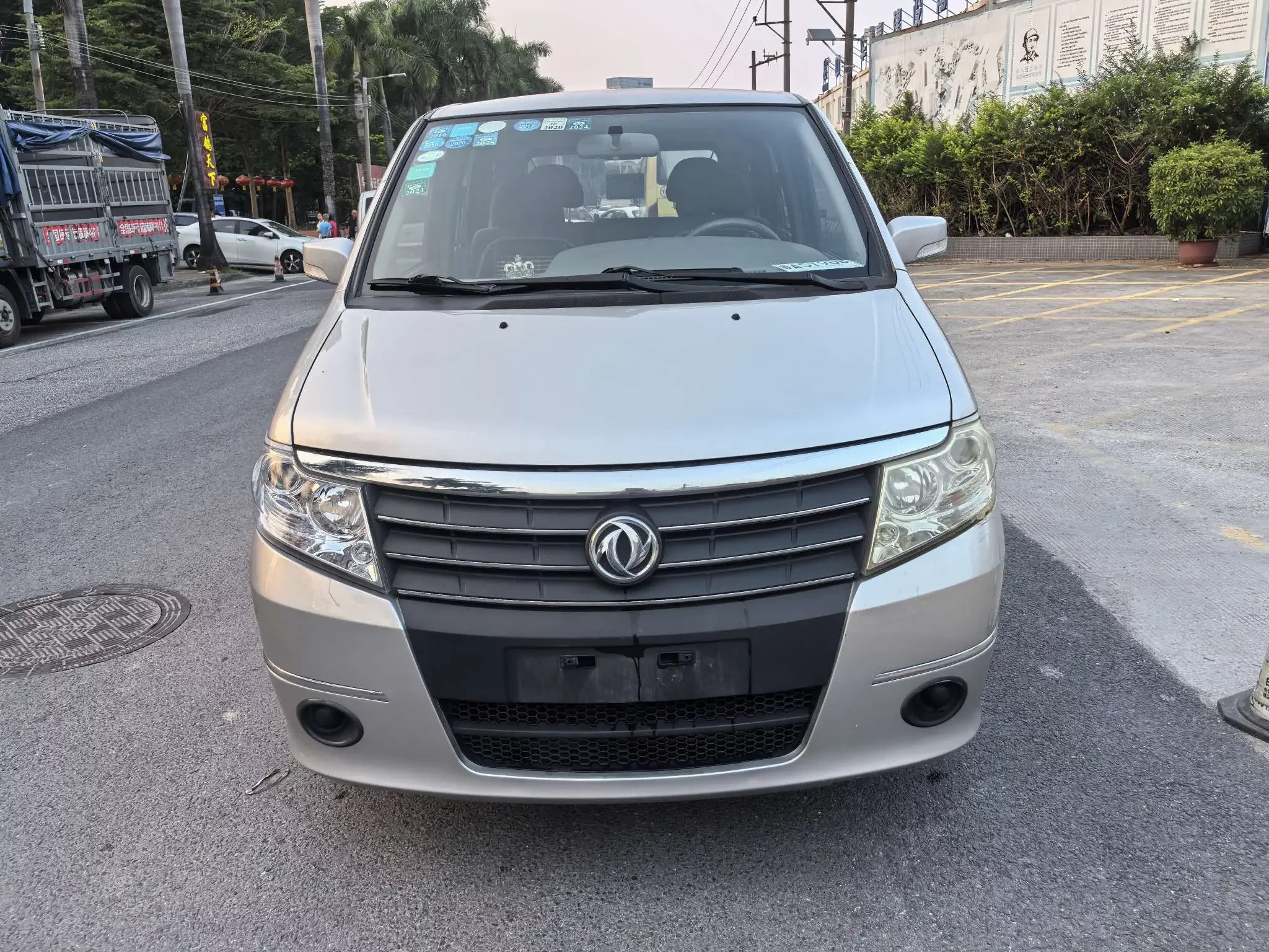Dongfeng Shuaike