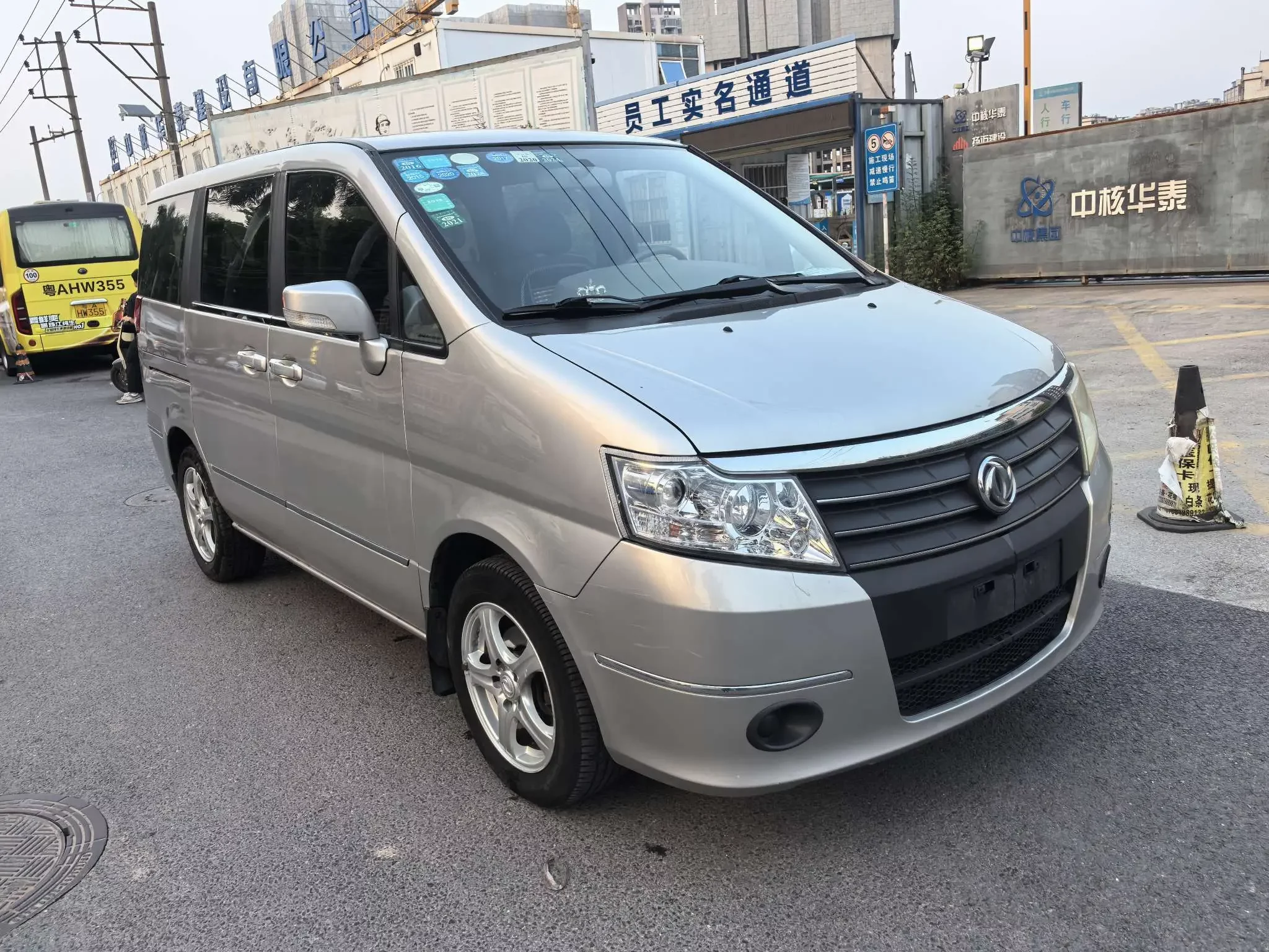 Dongfeng Shuaike