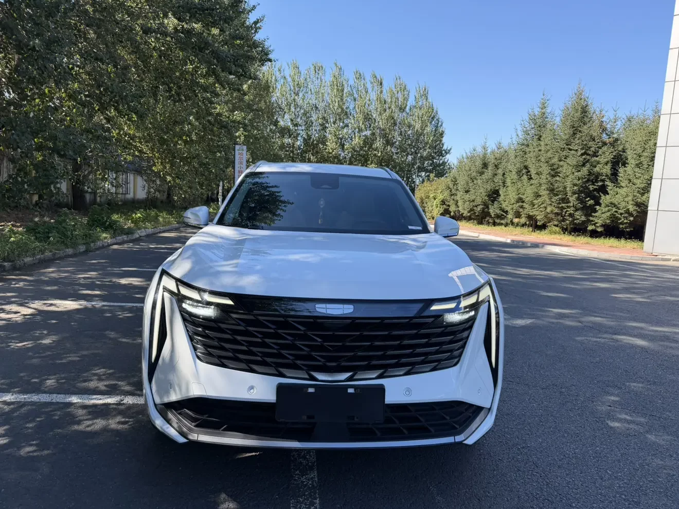 Geely Atlas L