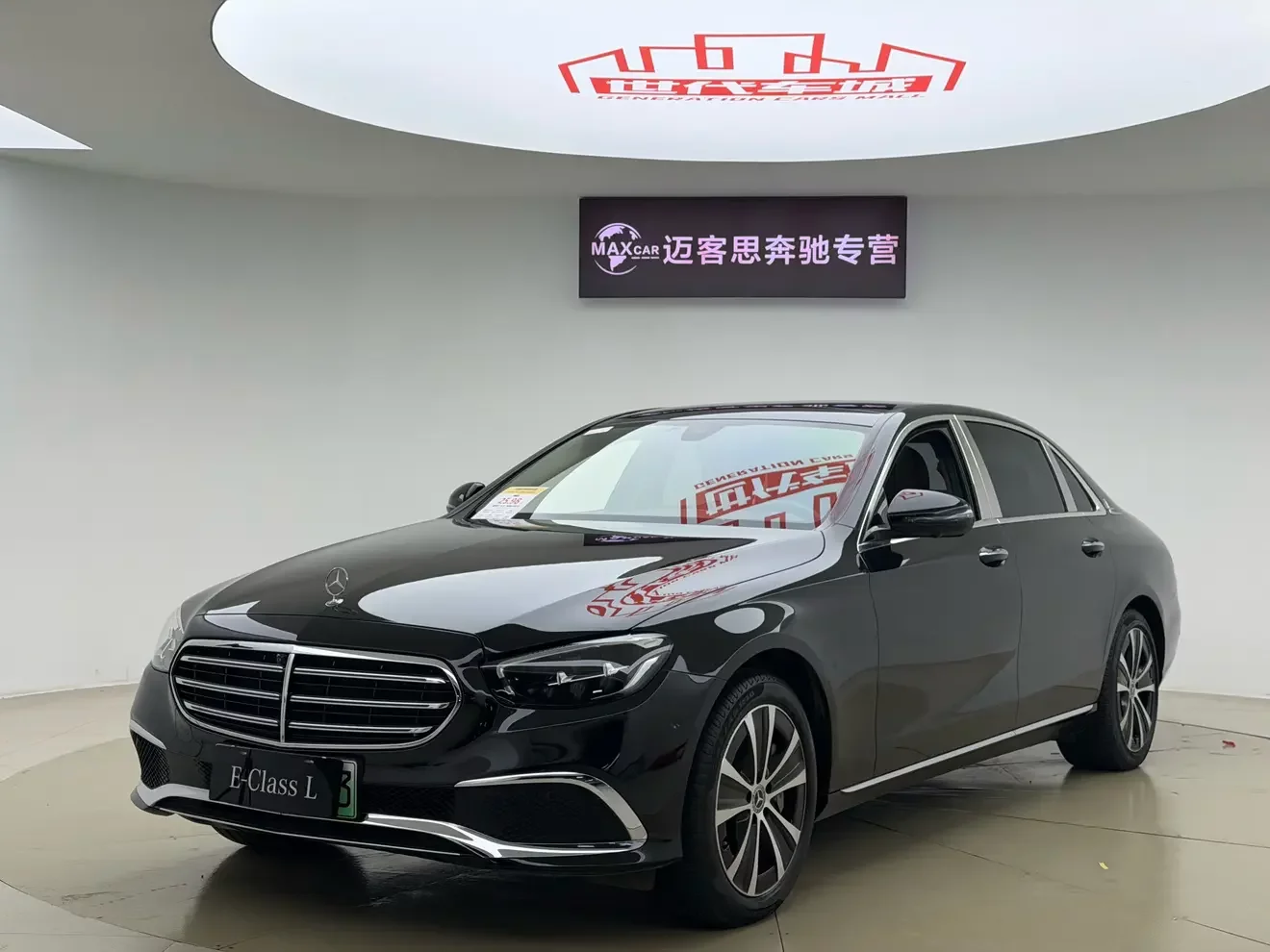 Mercedes-Benz E-Class PHEV