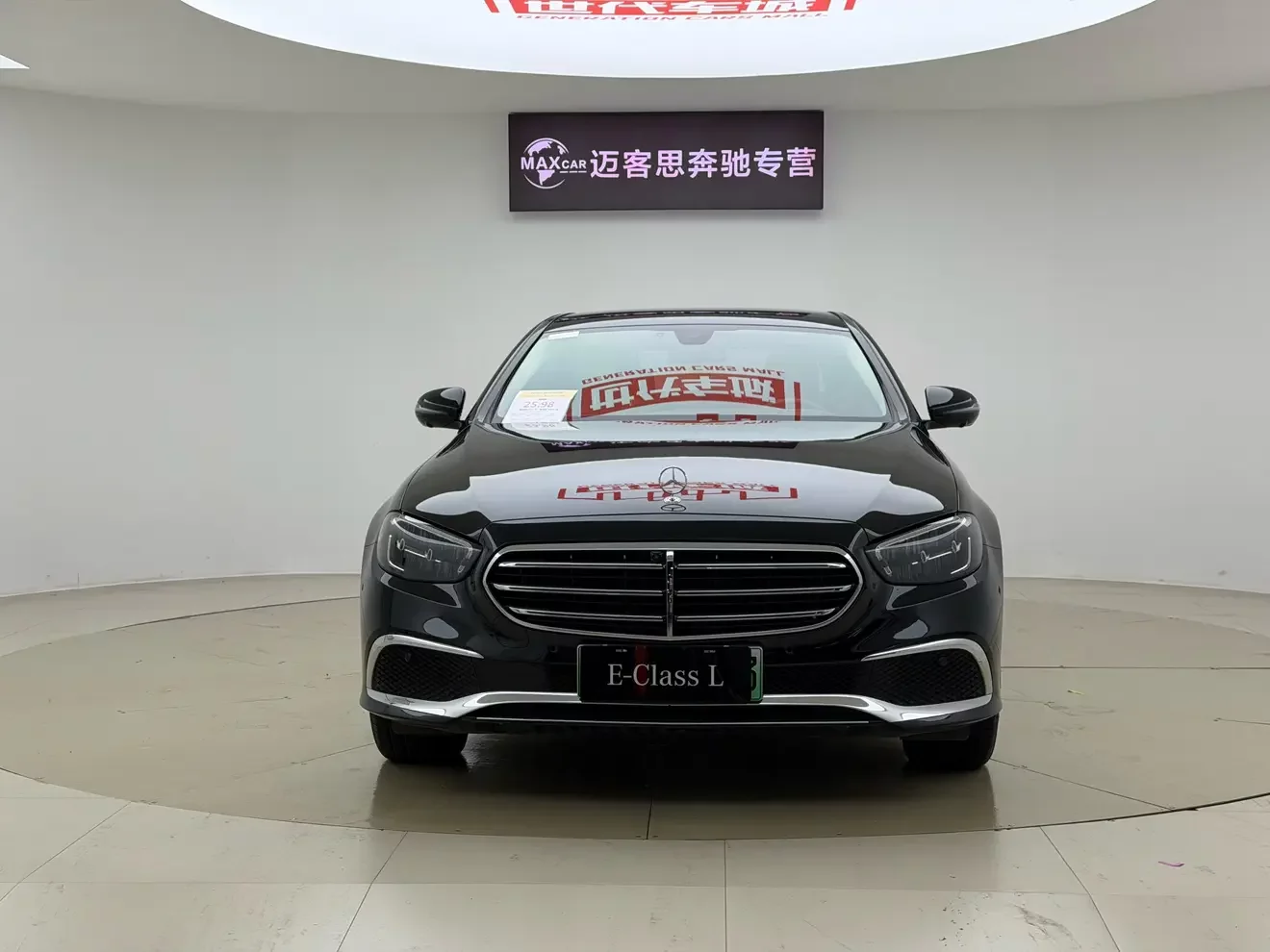 Mercedes-Benz E-Class PHEV