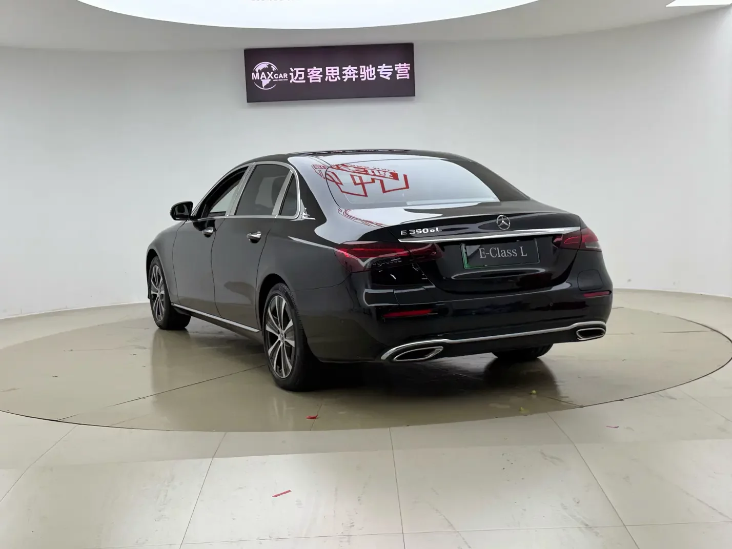 Mercedes-Benz E-Class PHEV