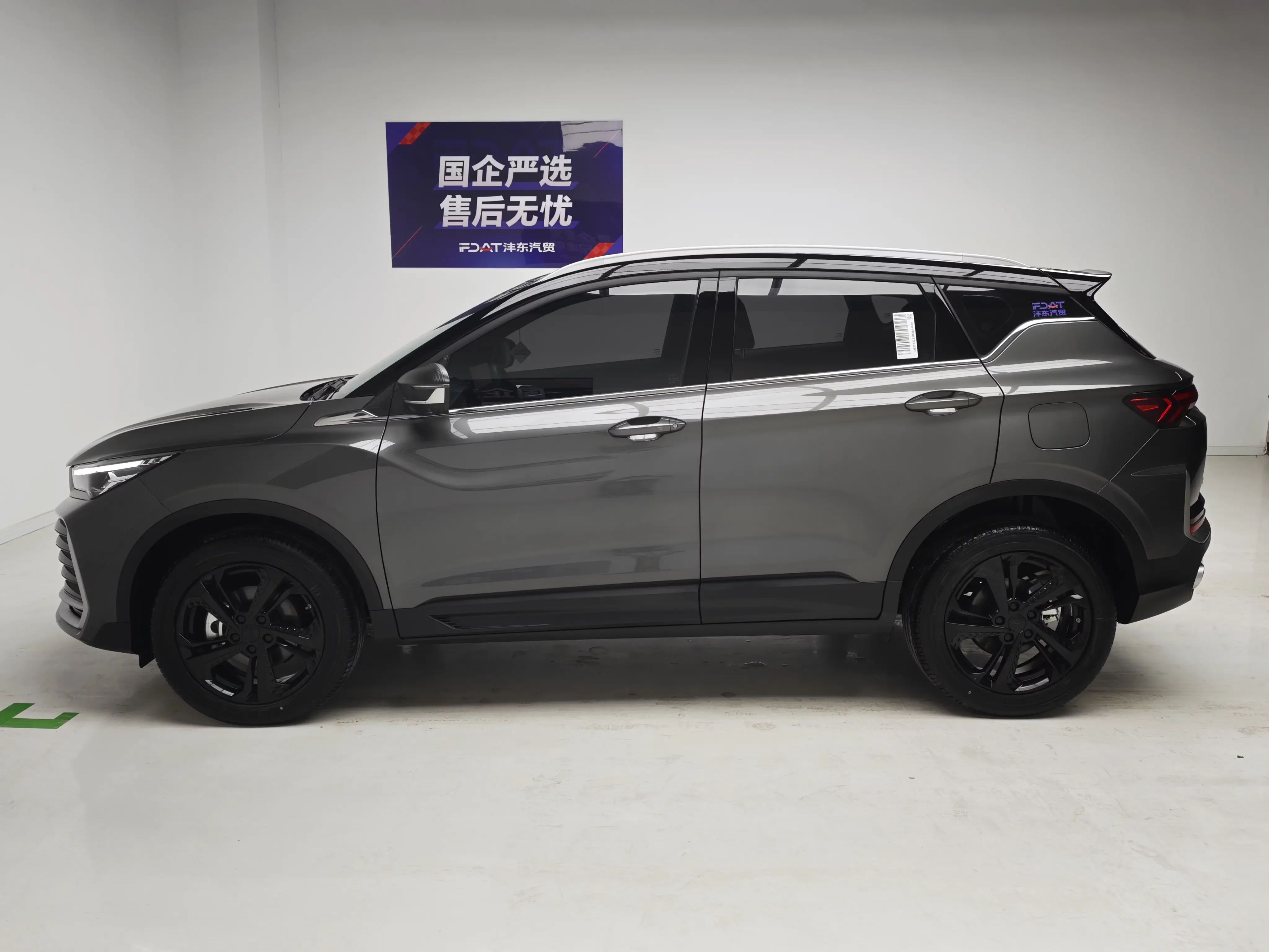 Geely Coolray SX11