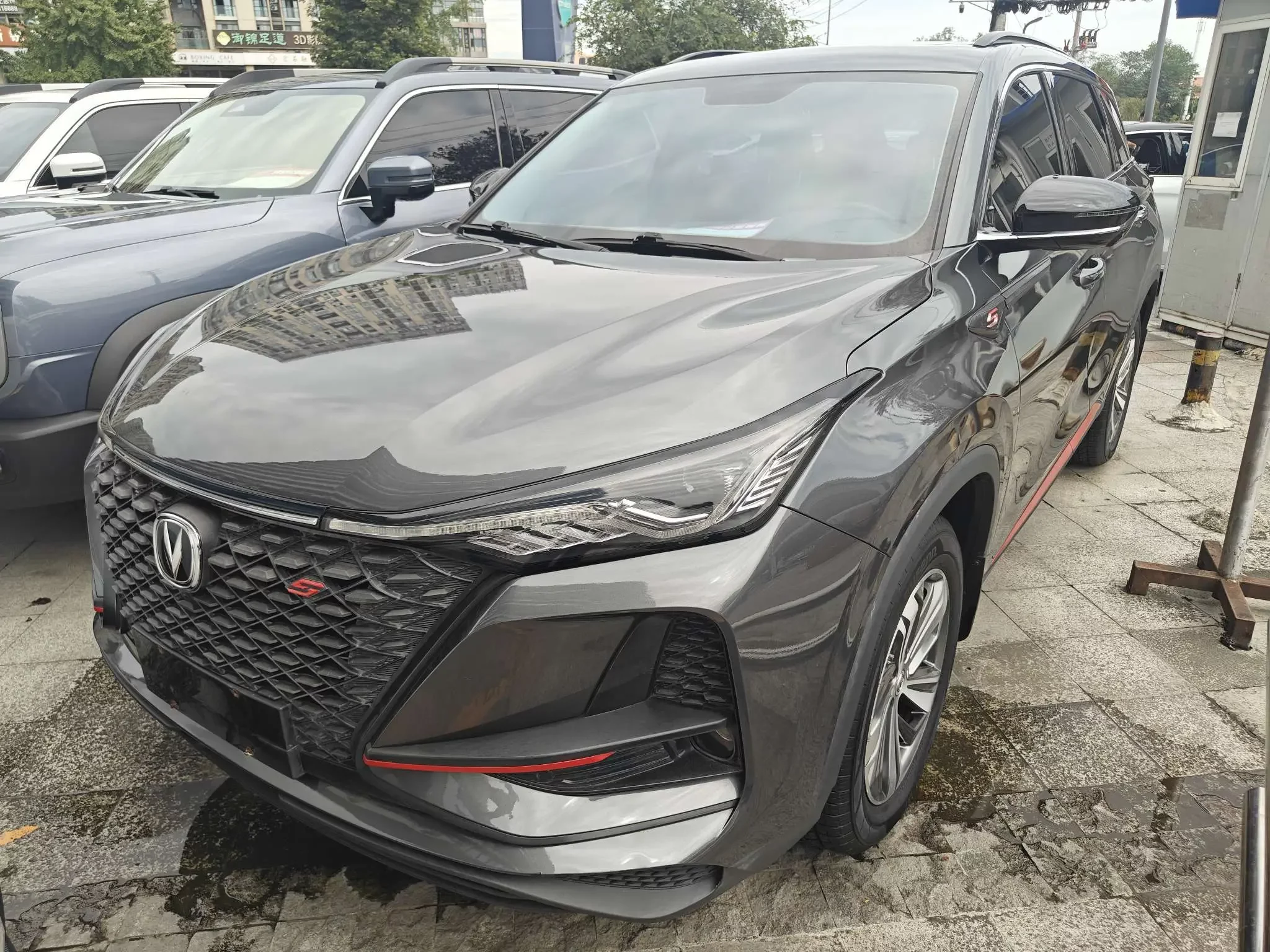 Changan CS75 PLUS