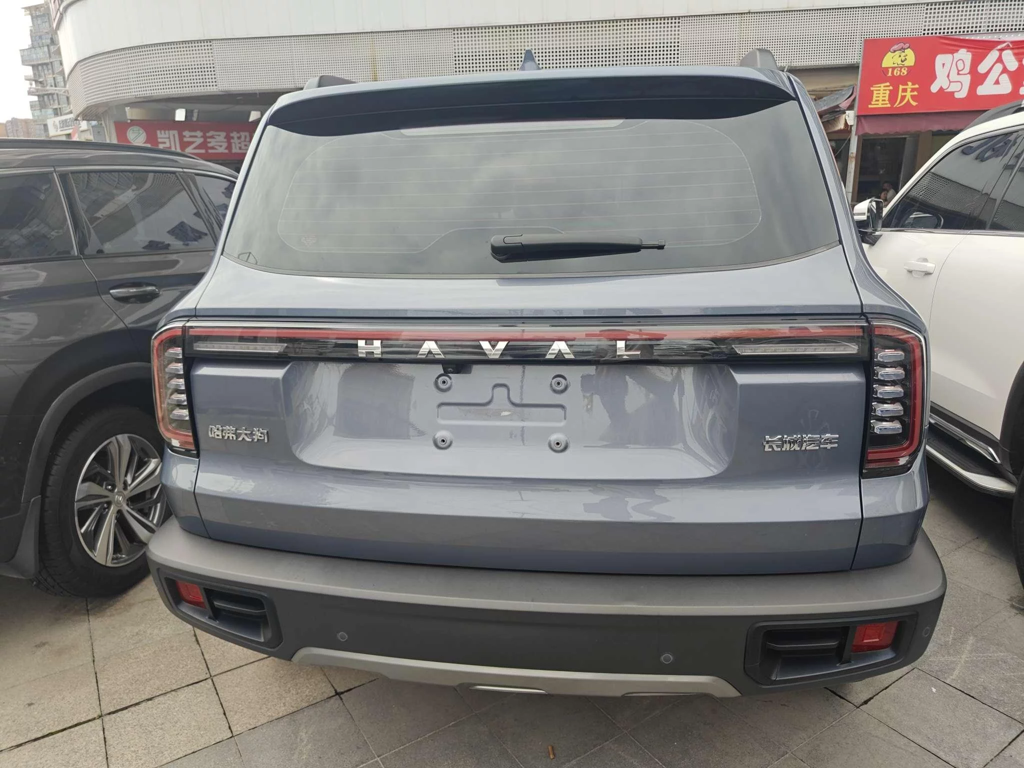Haval Dargo