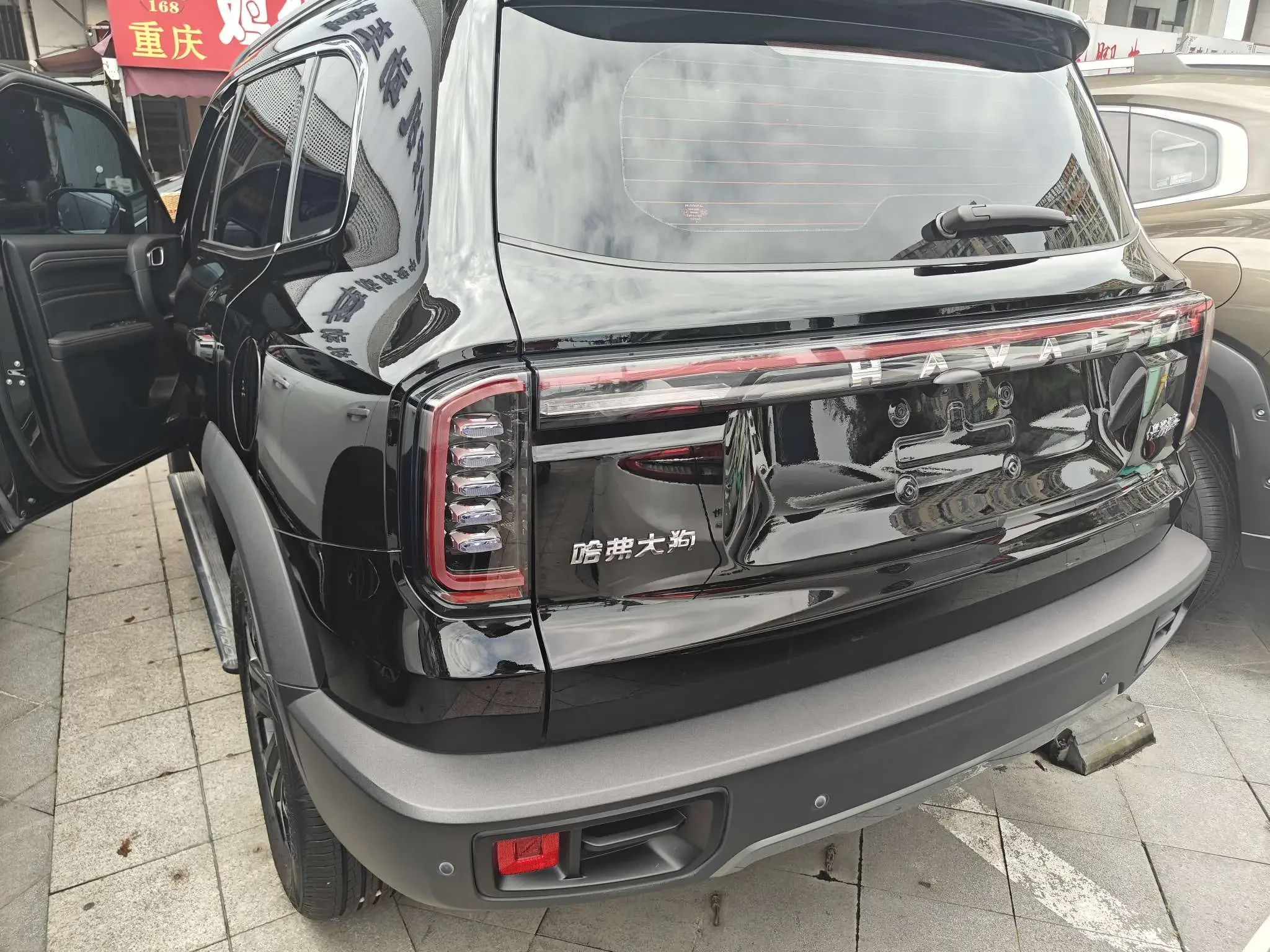 Haval Dargo