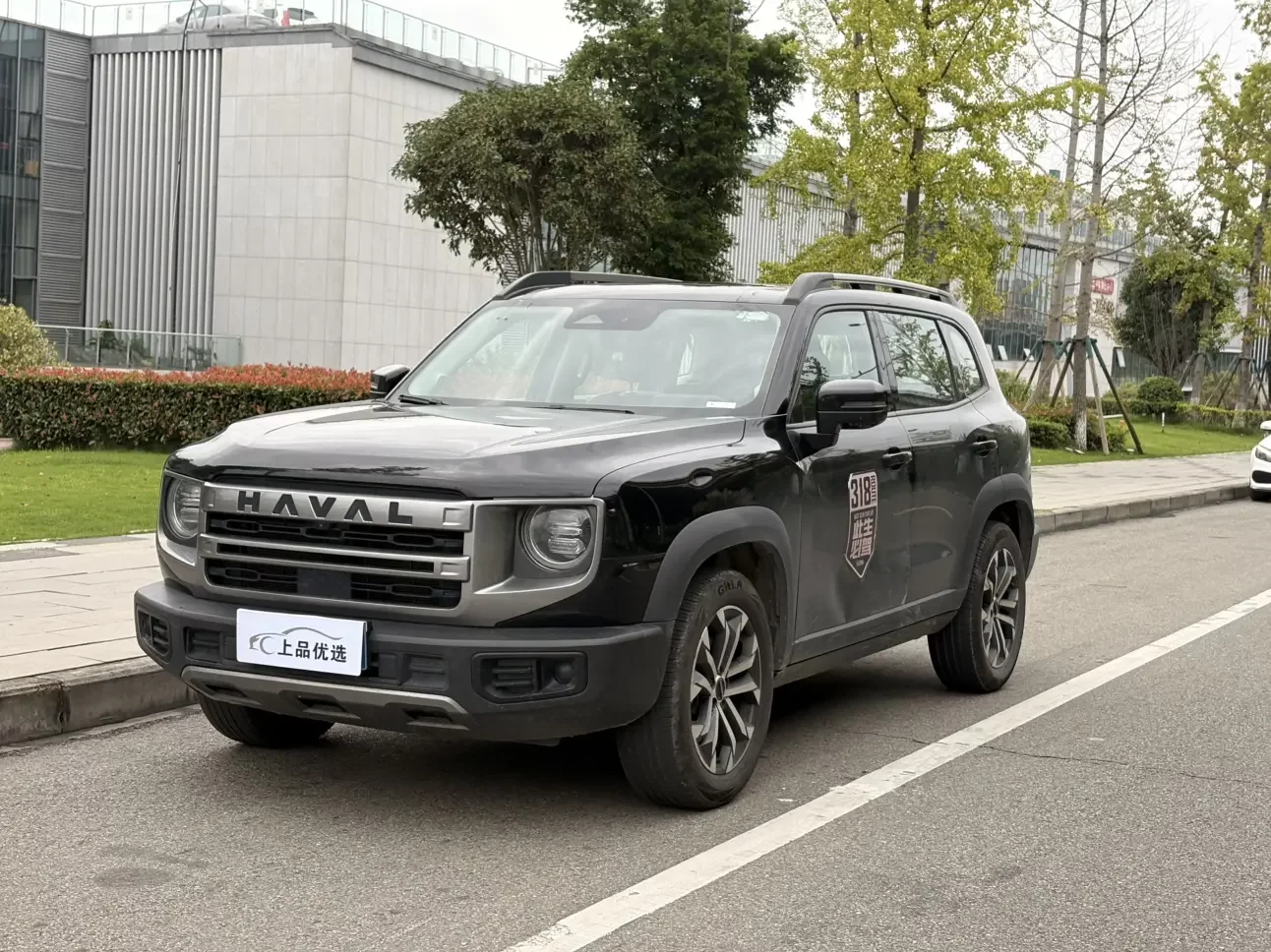 Haval Dargo