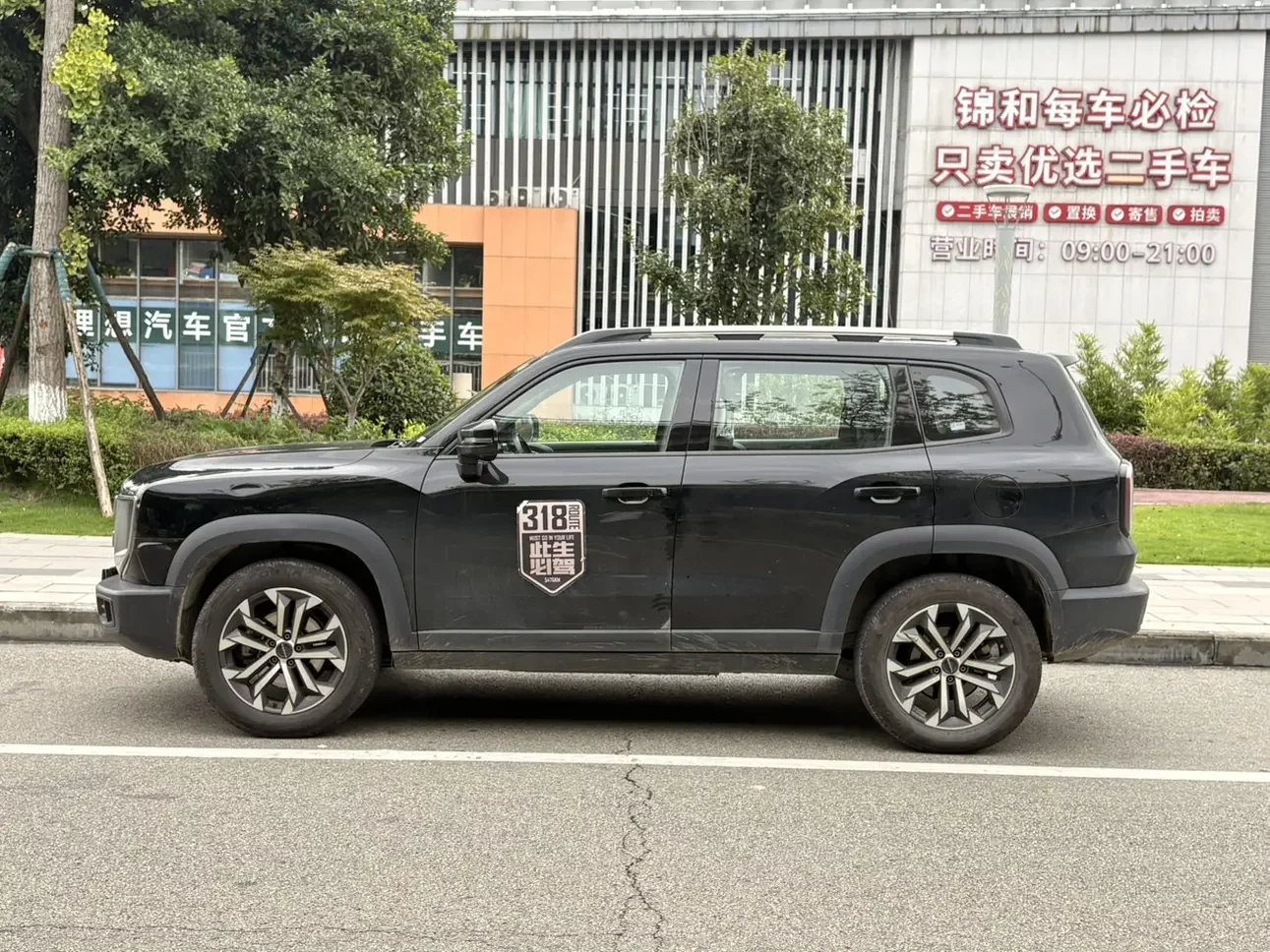Haval Dargo
