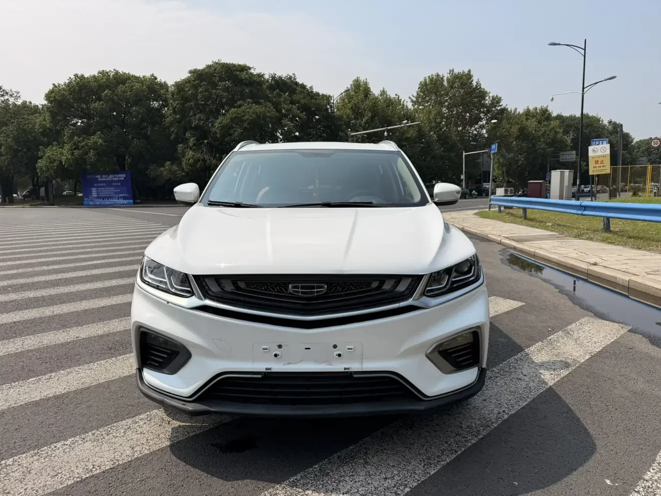 Geely Coolray SX11
