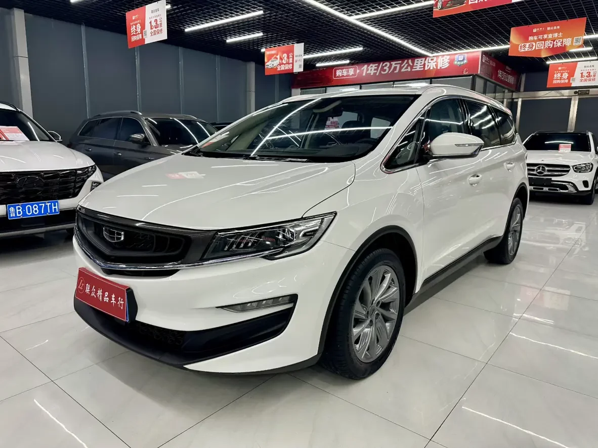 Geely Jiaji