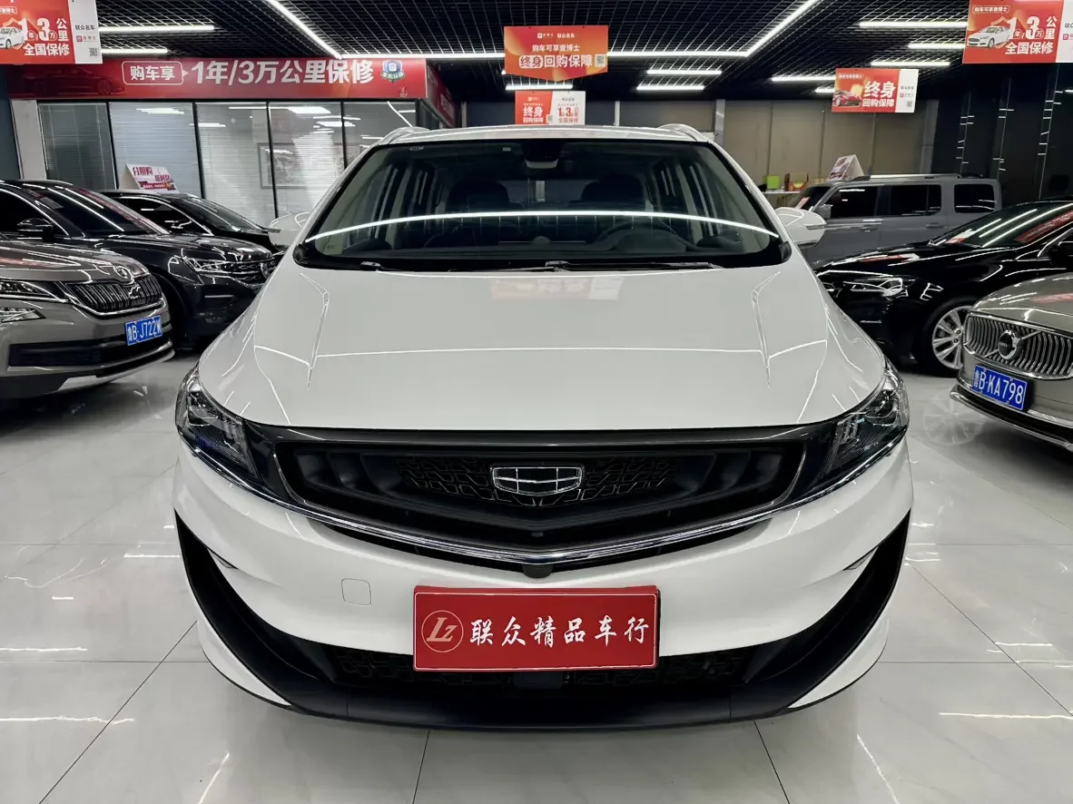 Geely Jiaji
