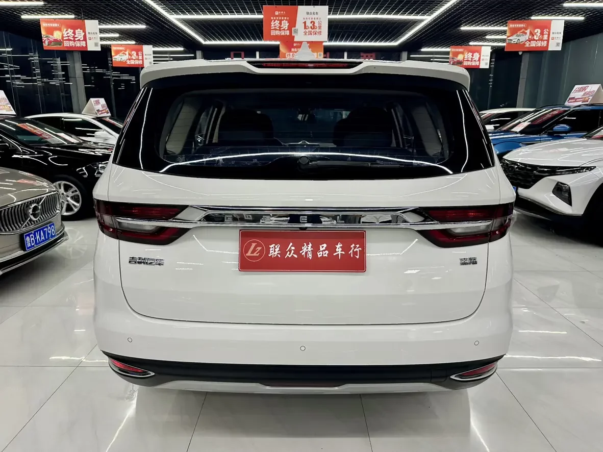 Geely Jiaji