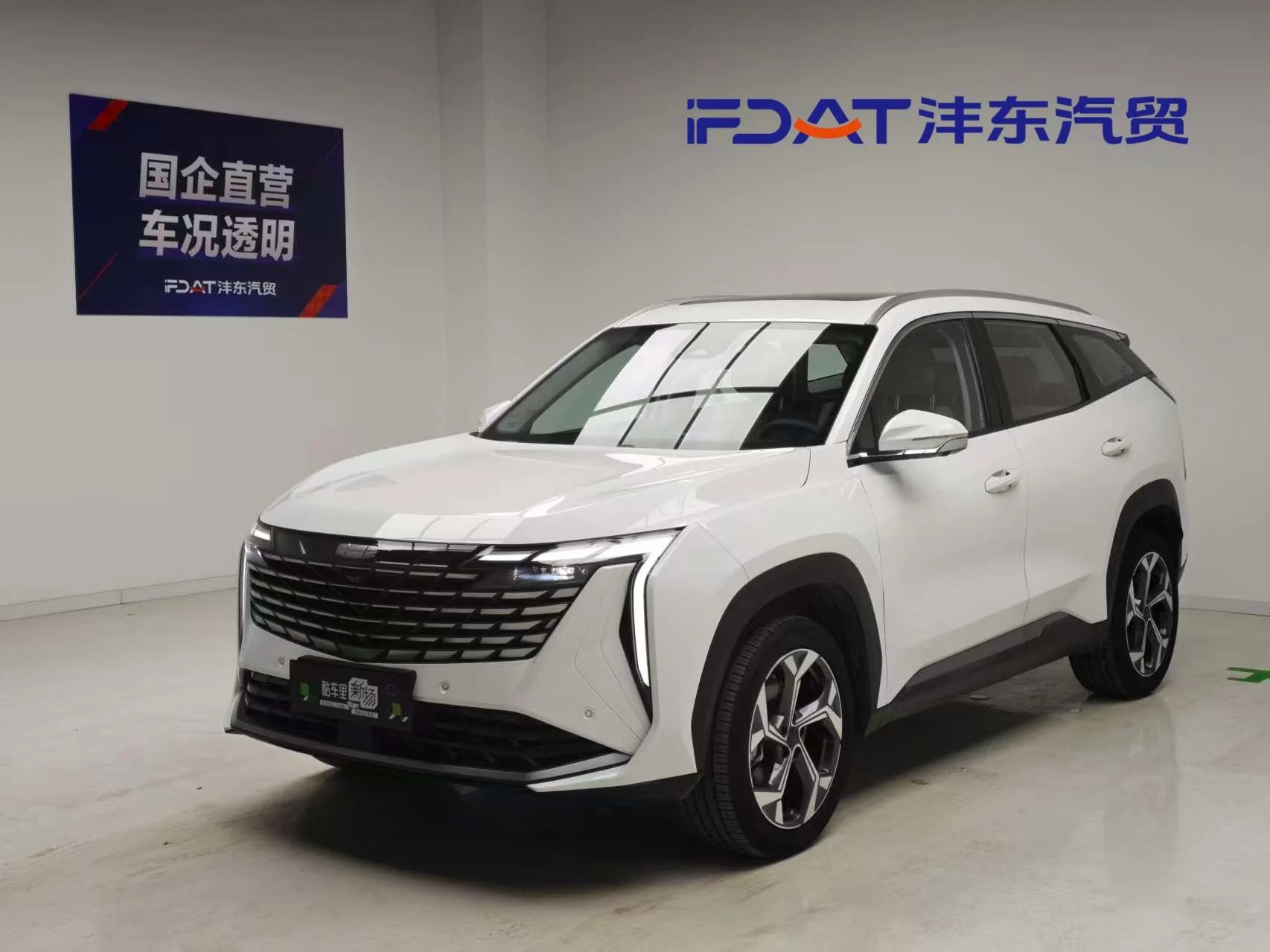 Geely Atlas L
