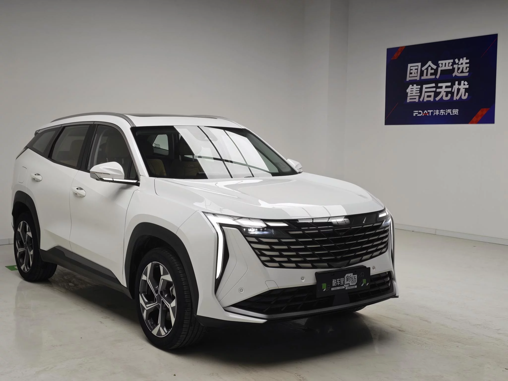 Geely Atlas L