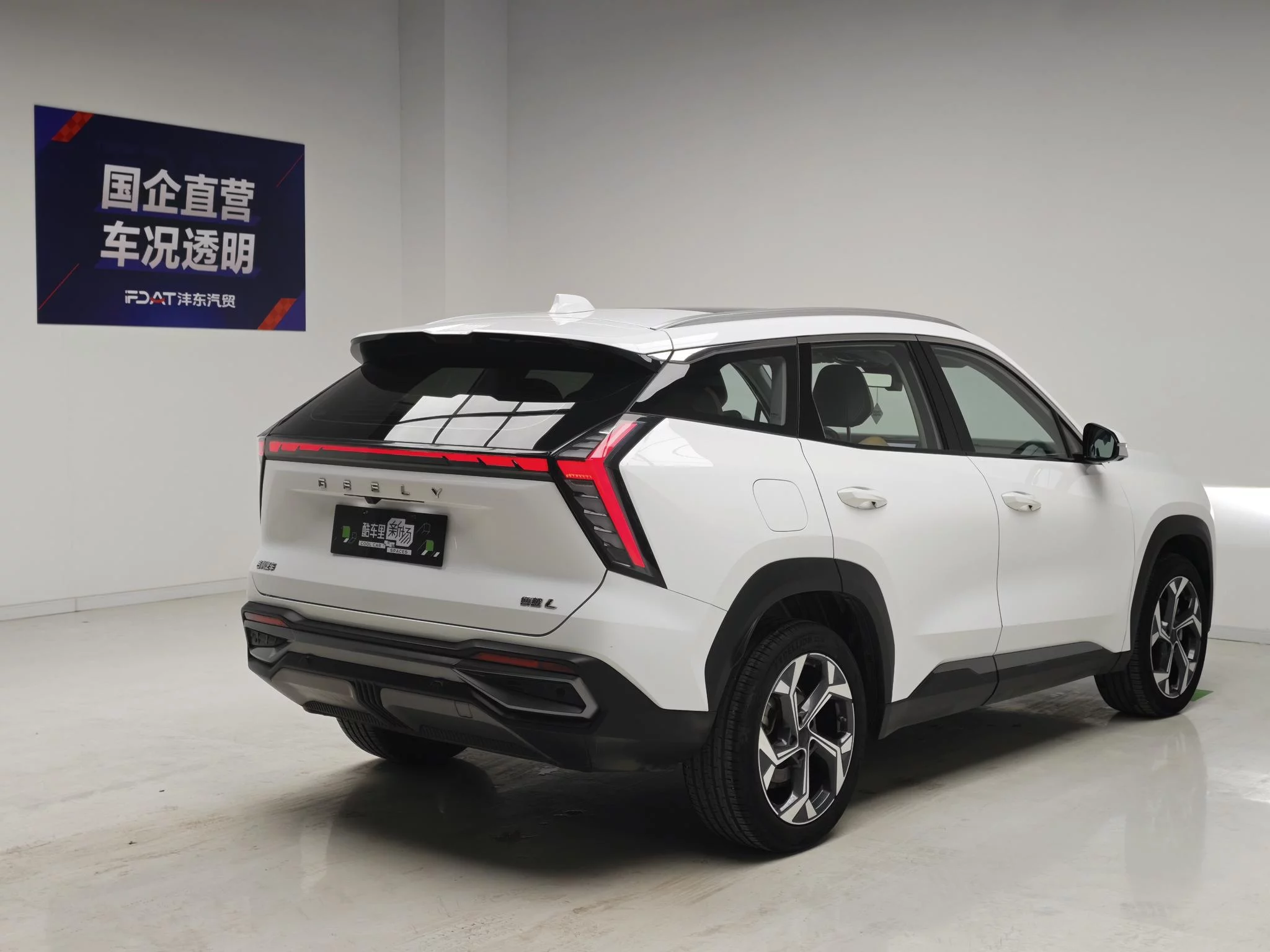 Geely Atlas L