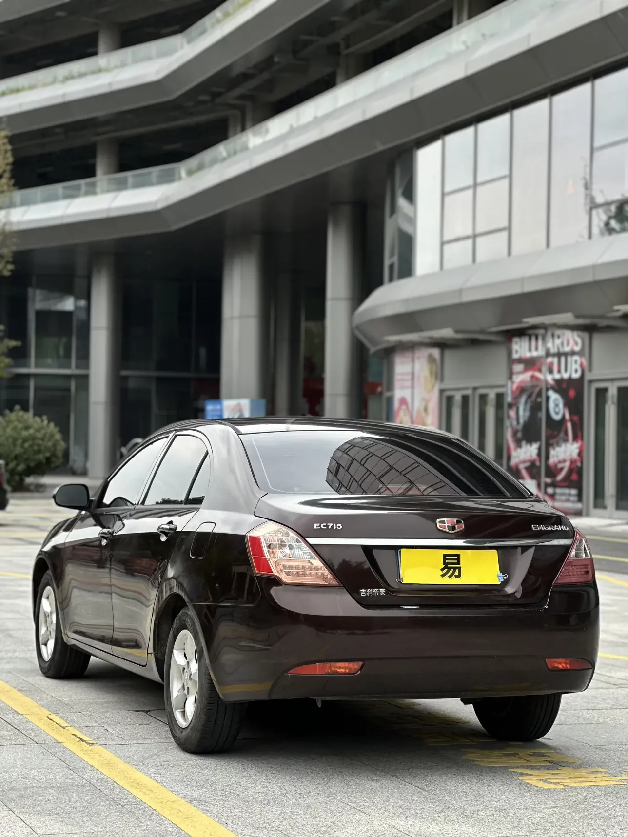 Geely Classic Emgrand