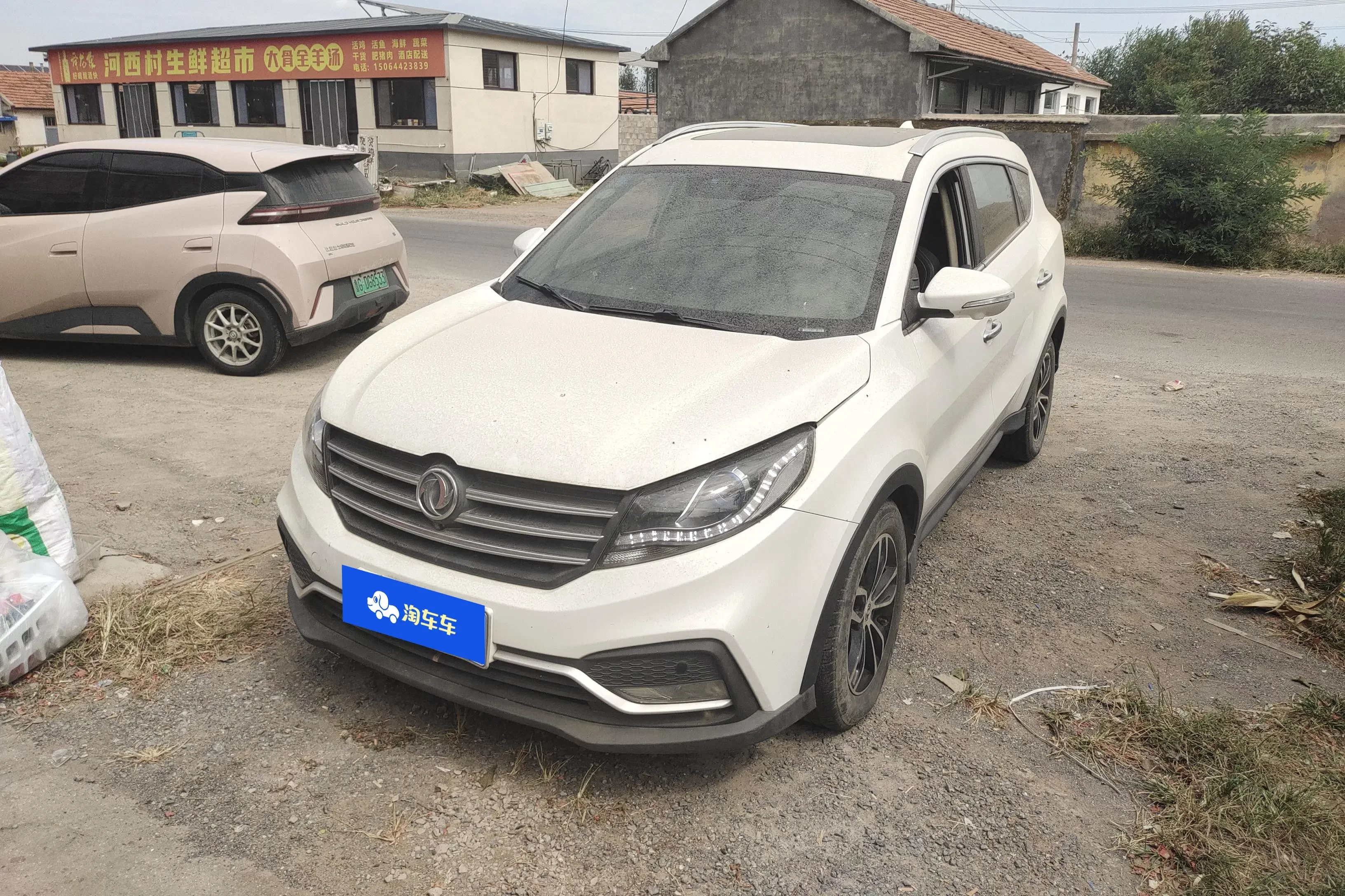 Dongfeng Fengon 580