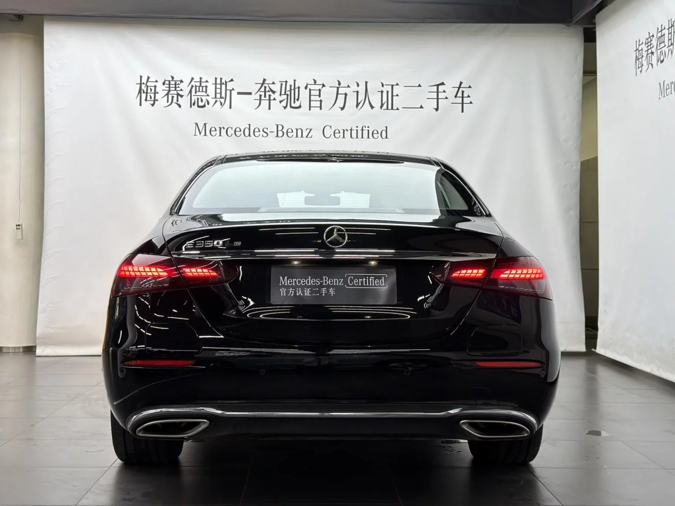 Mercedes-Benz E-Class PHEV