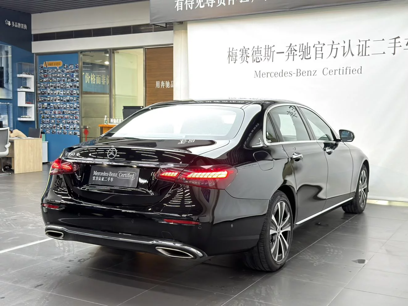 Mercedes-Benz E-Class PHEV