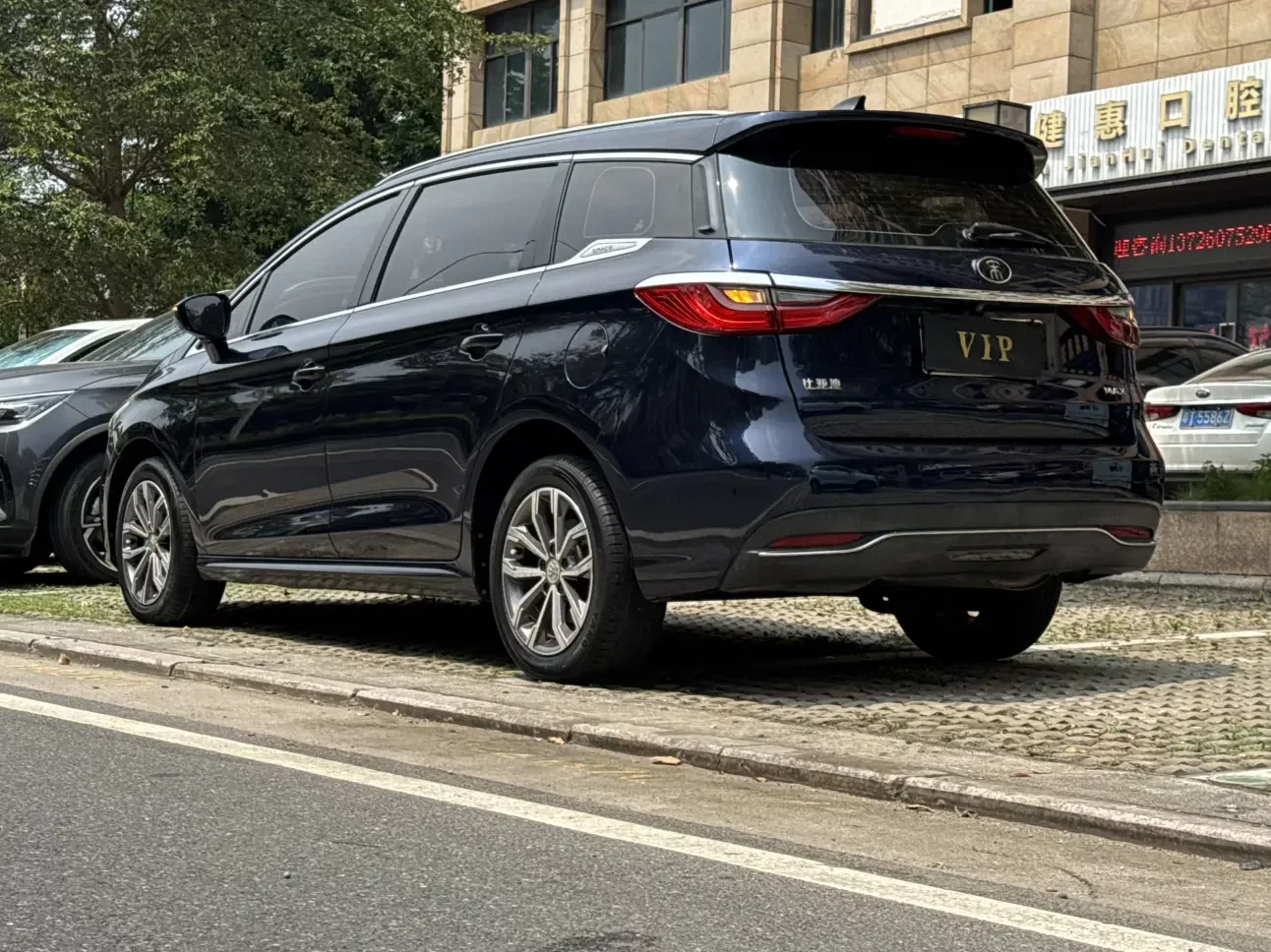 BYD Song MAX