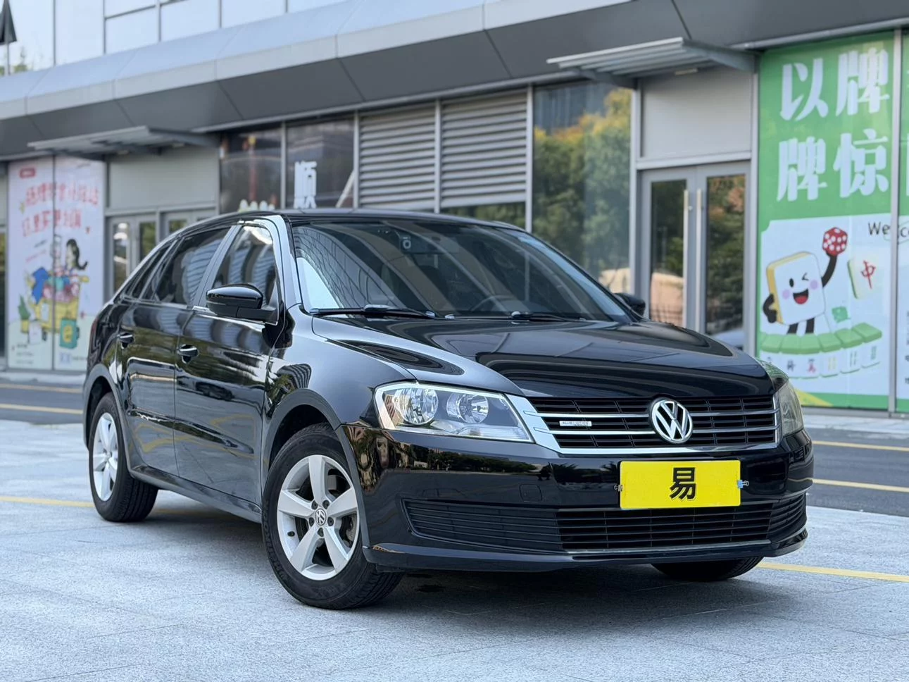 Volkswagen Langxing