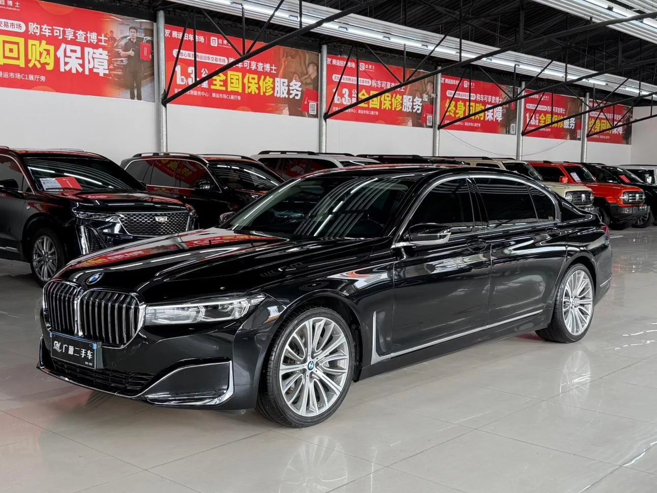 BMW 7 Series