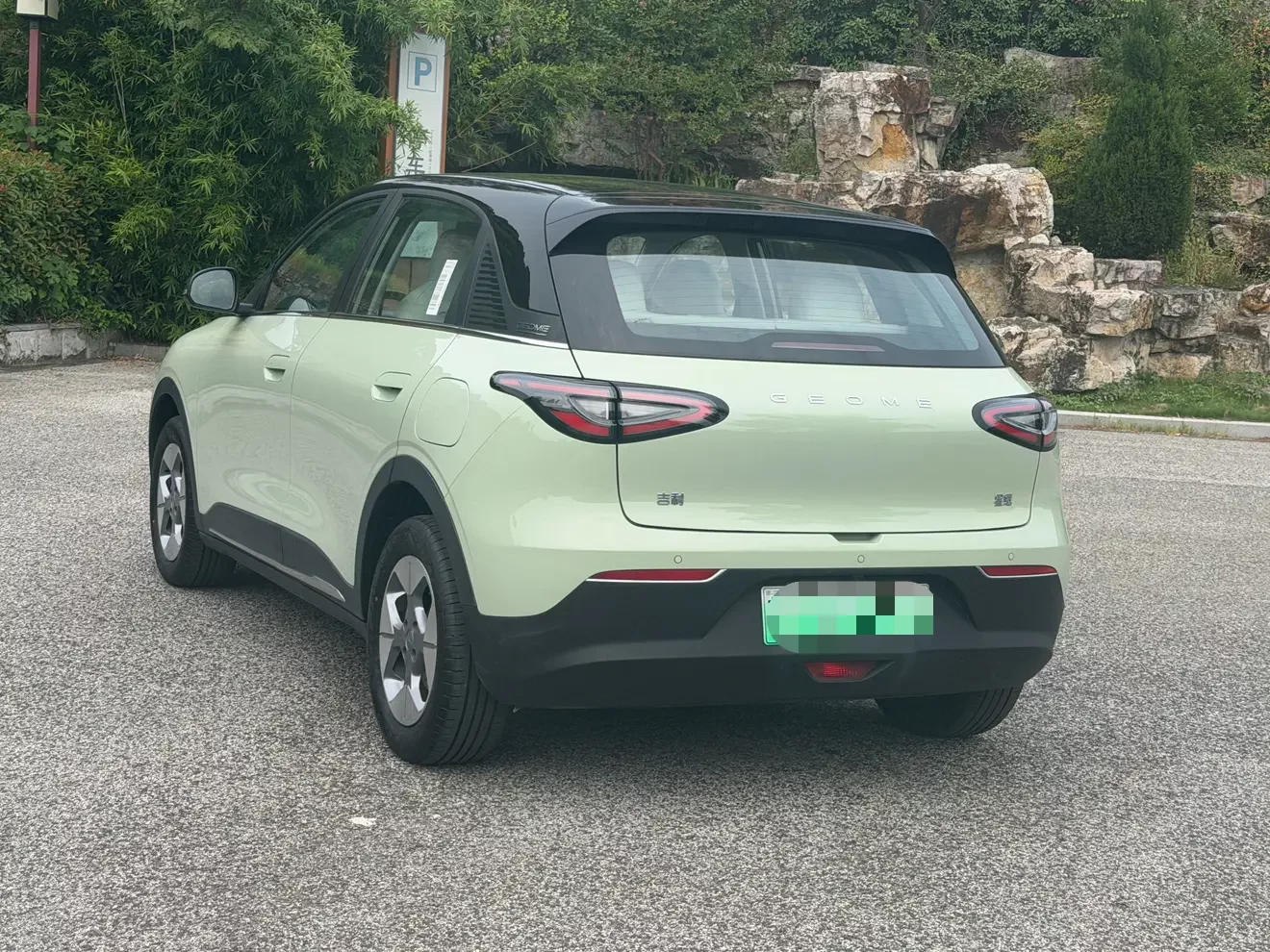 Geely Star Wish