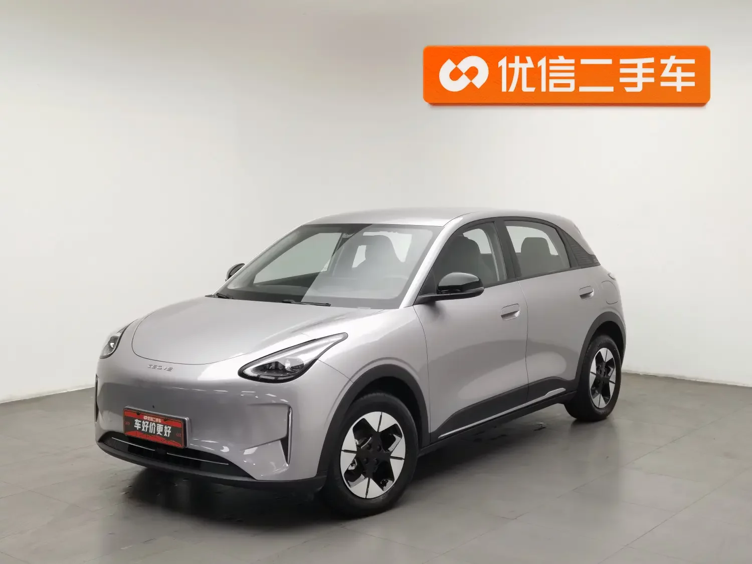 Geely Star Wish