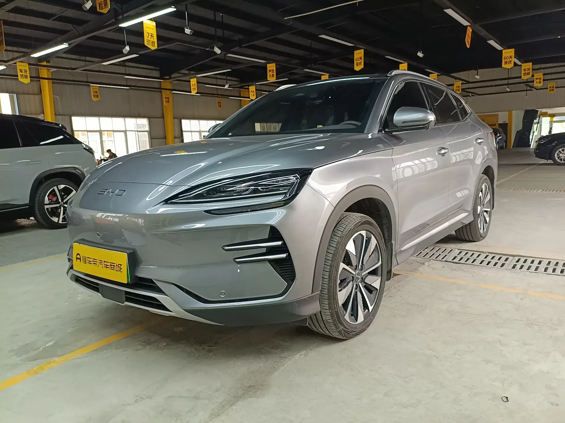 BYD Song PLUS EV