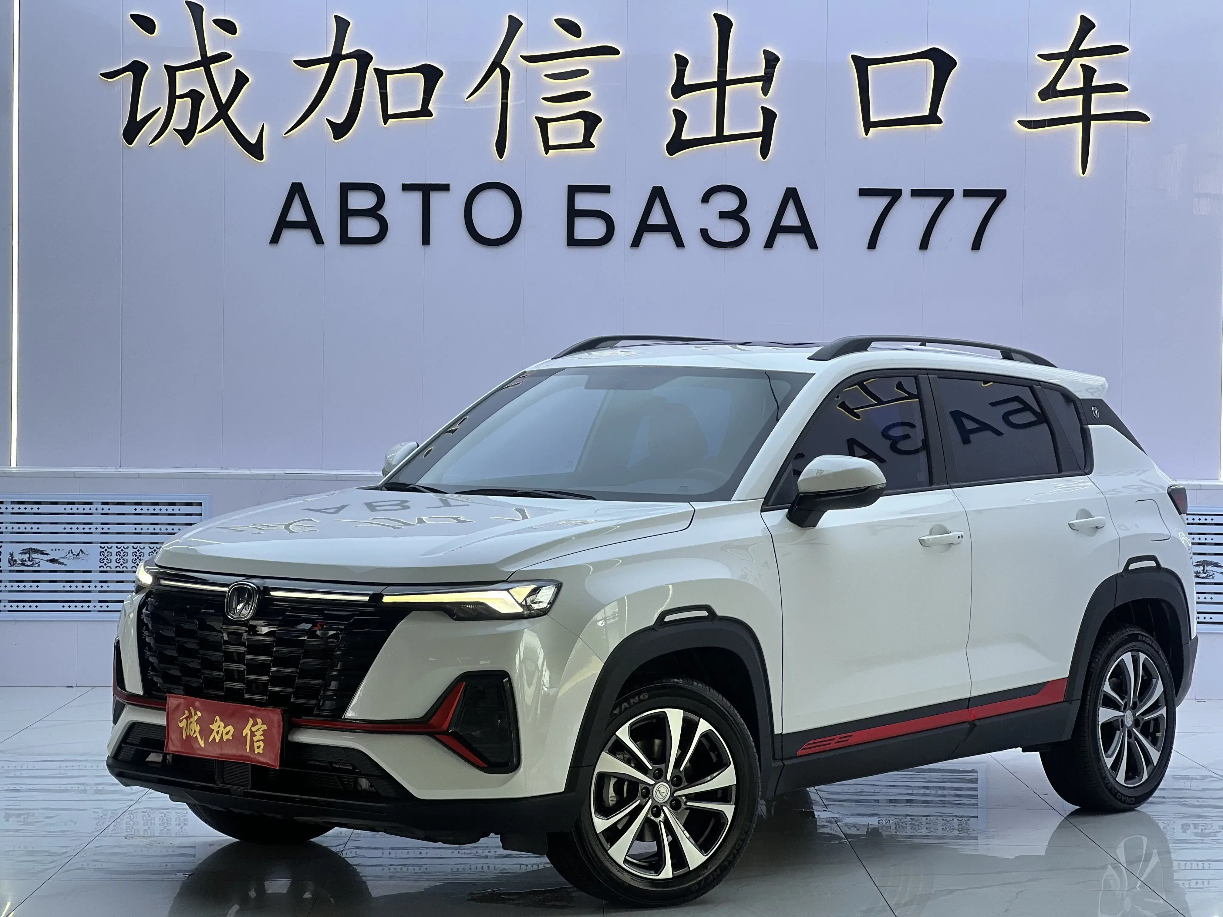 CHANGAN CS35PLUS