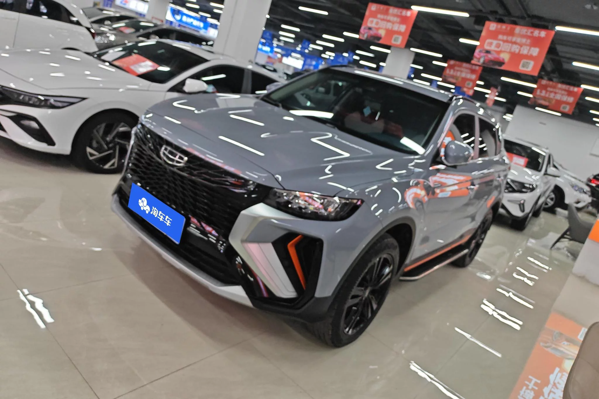 Geely Atlas