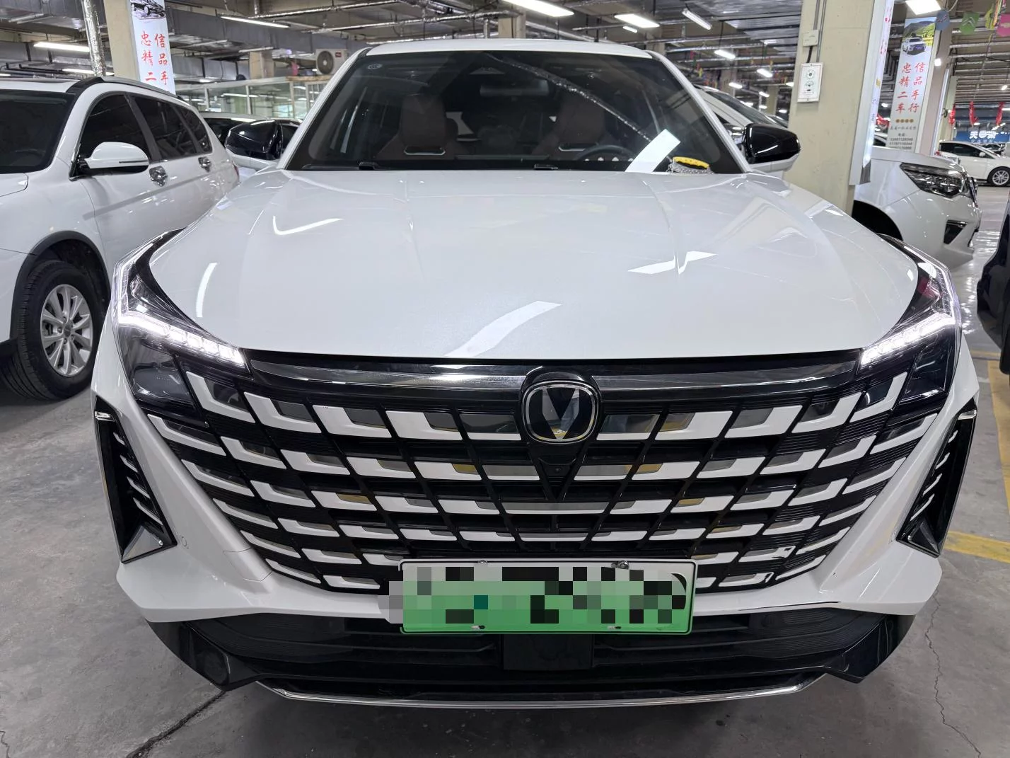 Changan UNI-Z PHEV