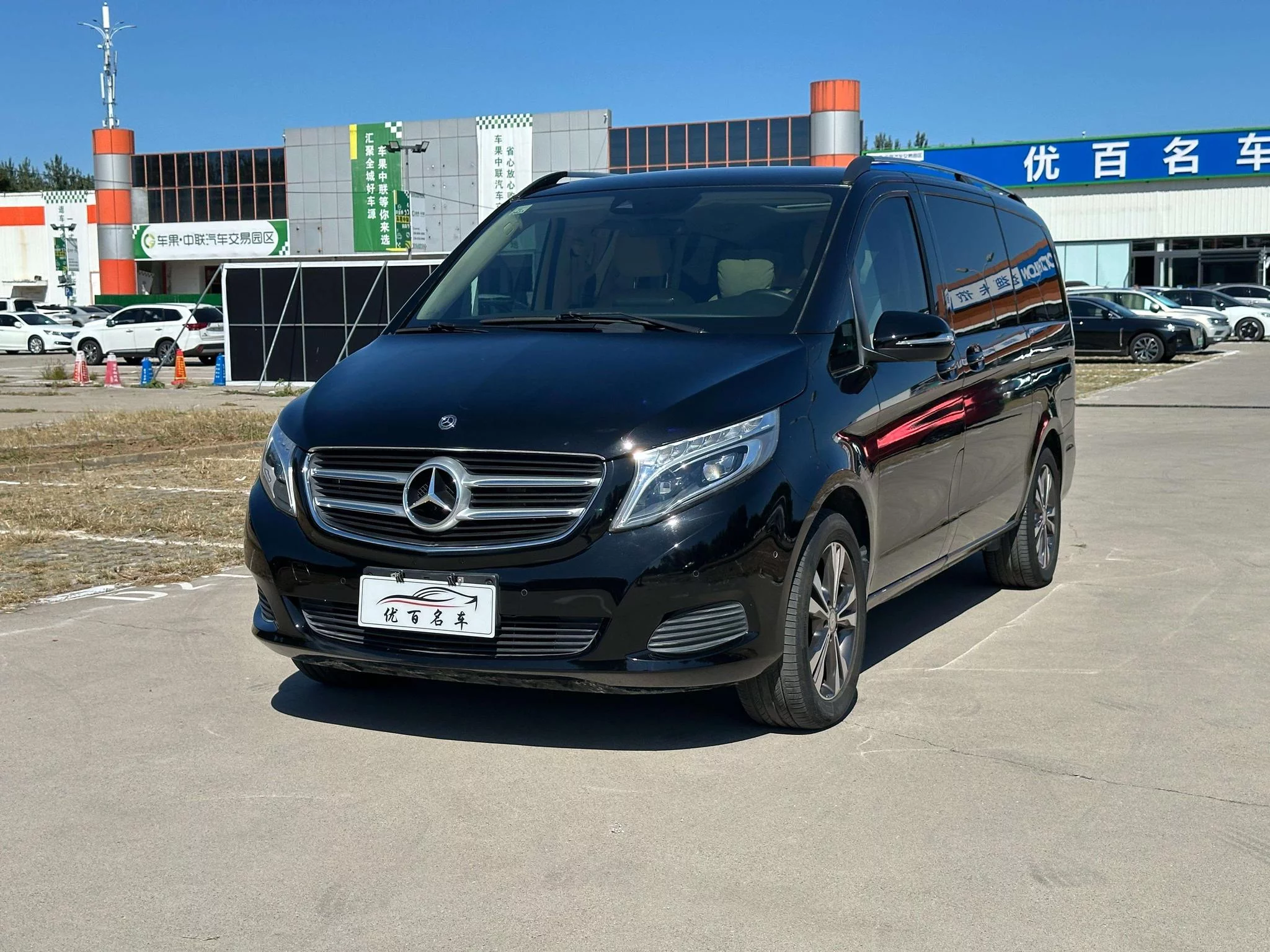 Mercedes-Benz V Class