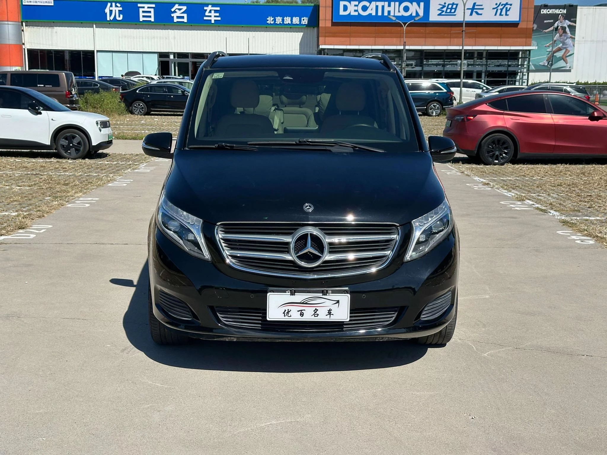 Mercedes-Benz V Class