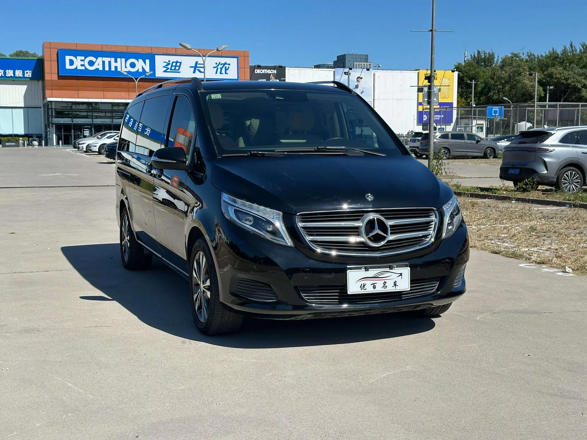 Mercedes-Benz V Class