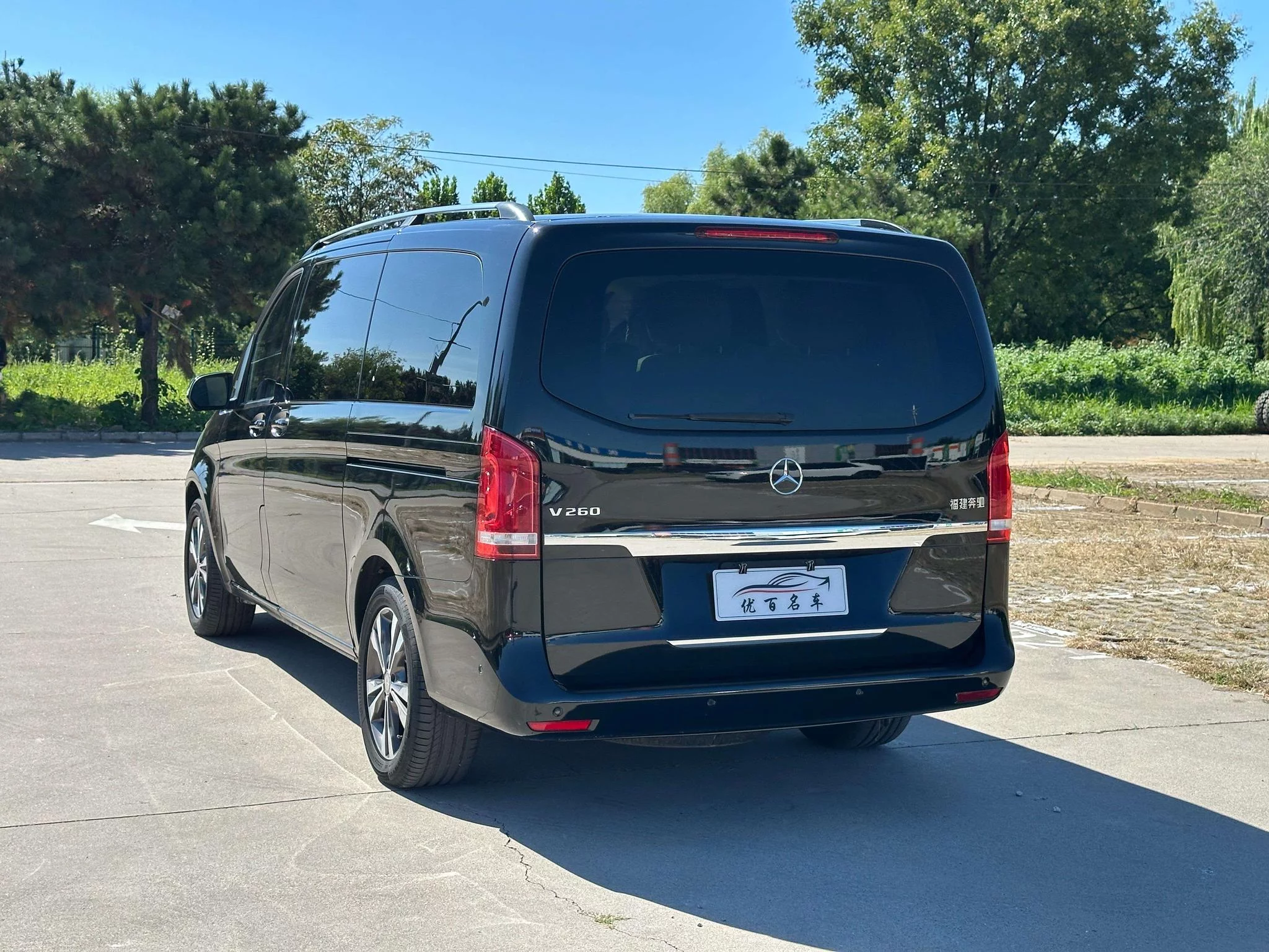 Mercedes-Benz V Class