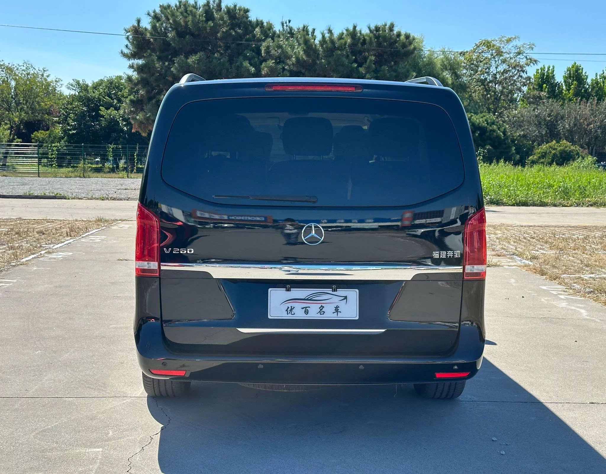 Mercedes-Benz V Class