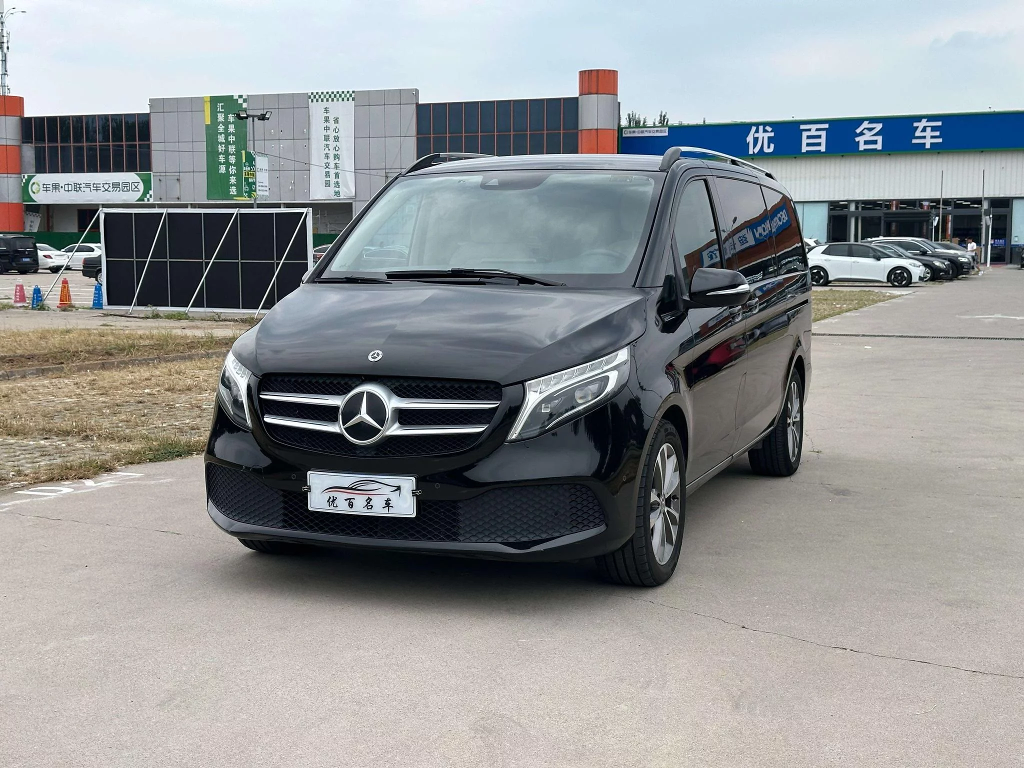 Mercedes-Benz V Class