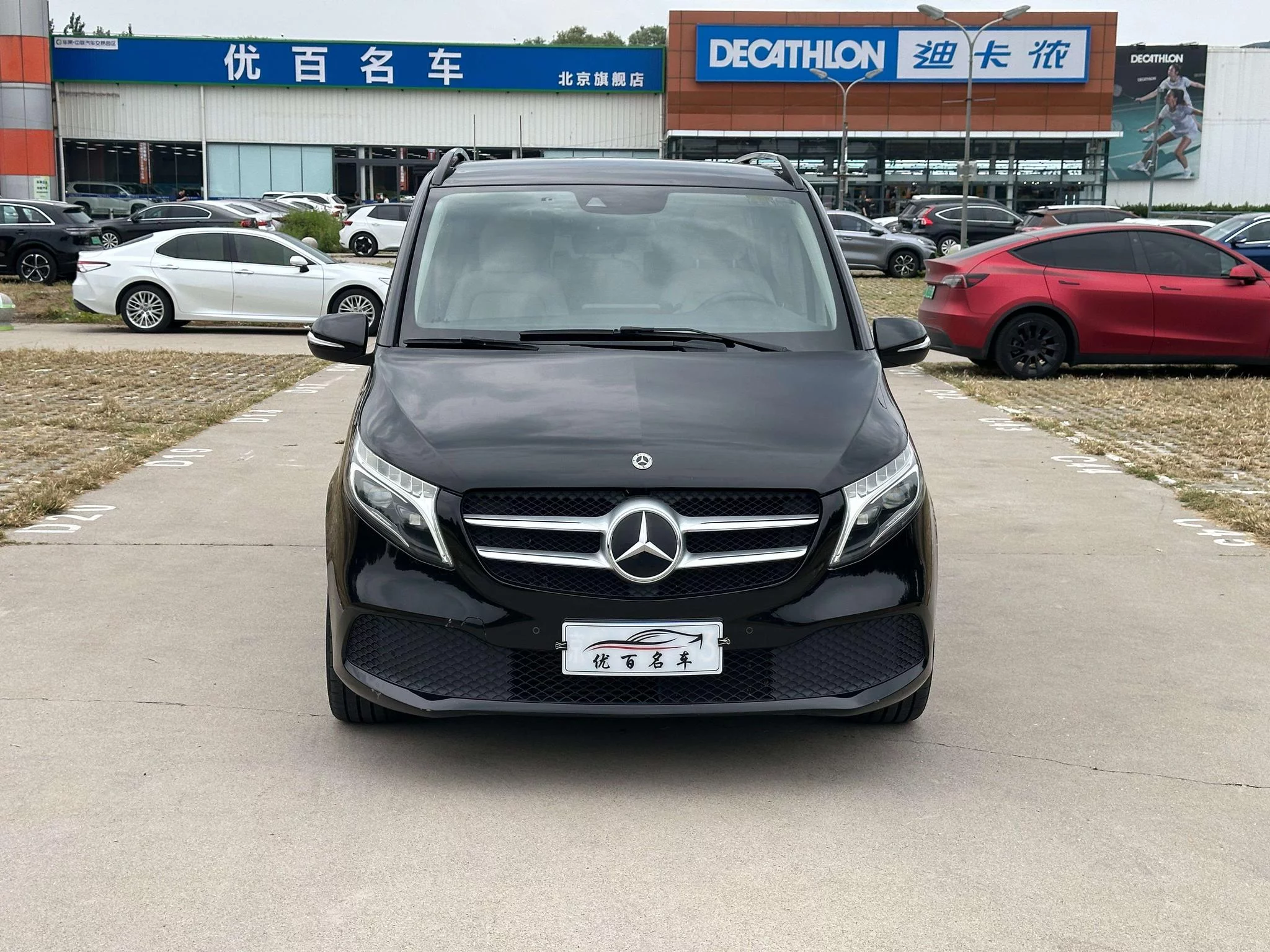Mercedes-Benz V Class