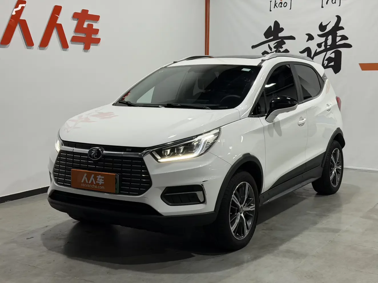 BYD Yuan EV