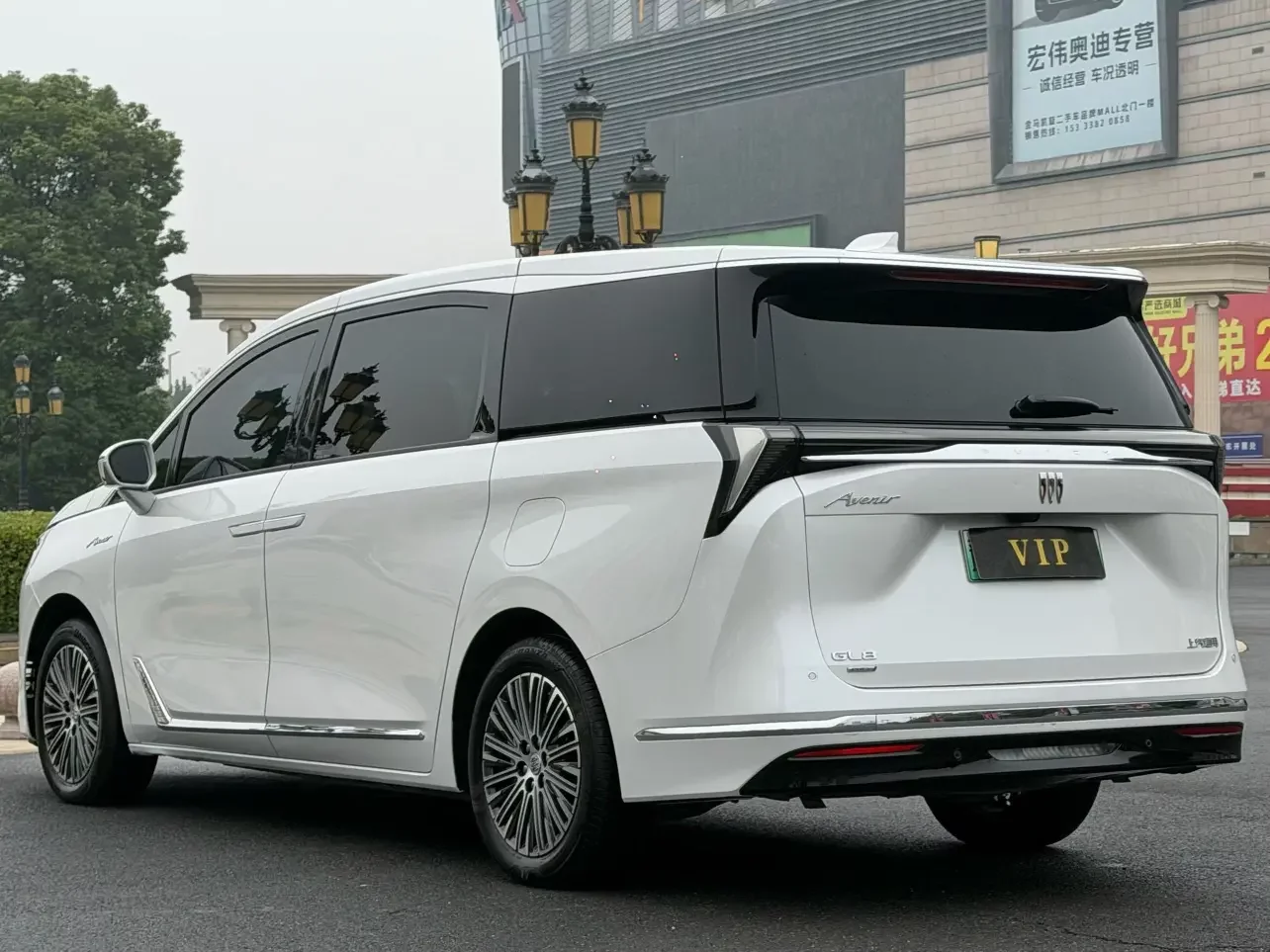 Buick GL8 PHEV
