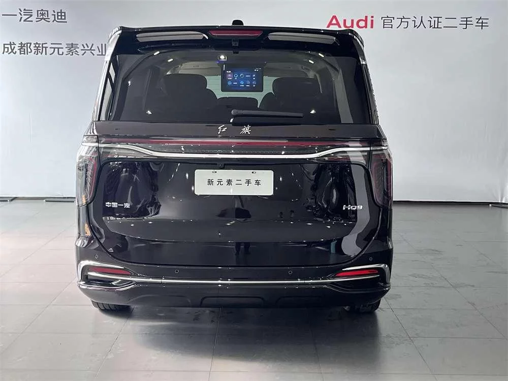 Hongqi HQ9
