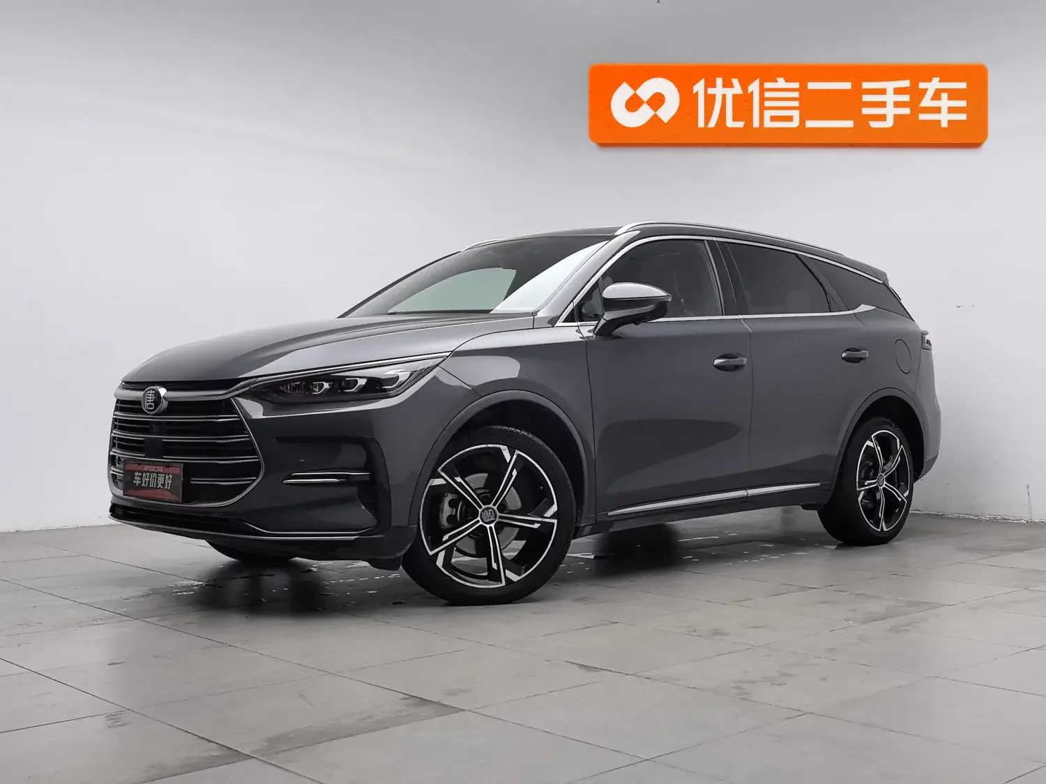 BYD Tang DM