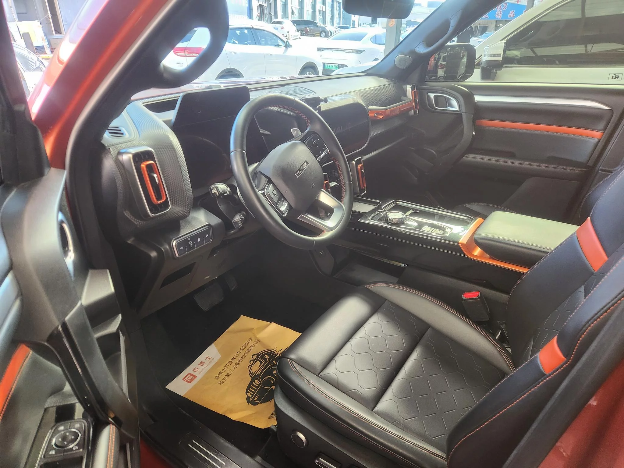 Haval Dargo
